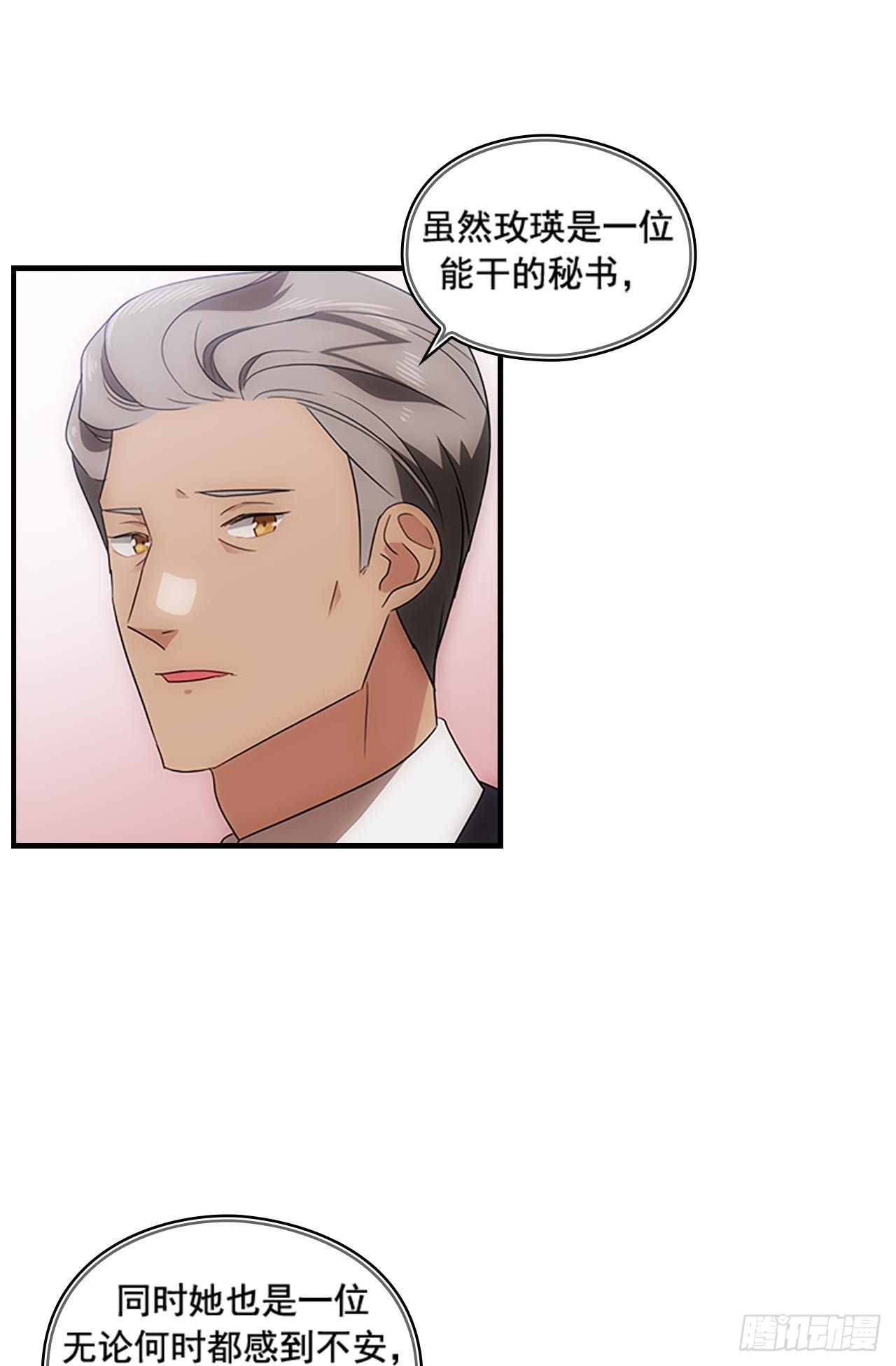 第49话23