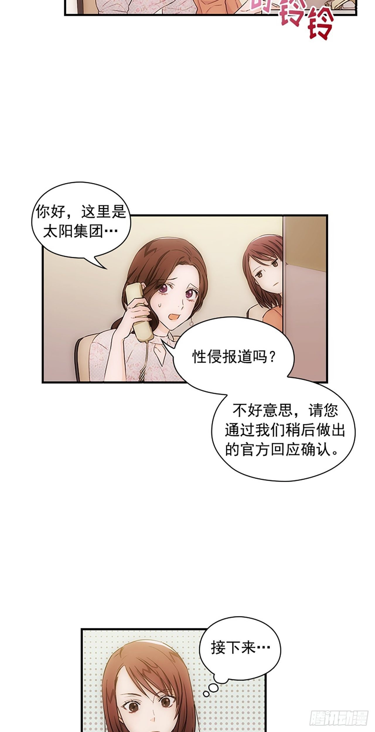 第5话30