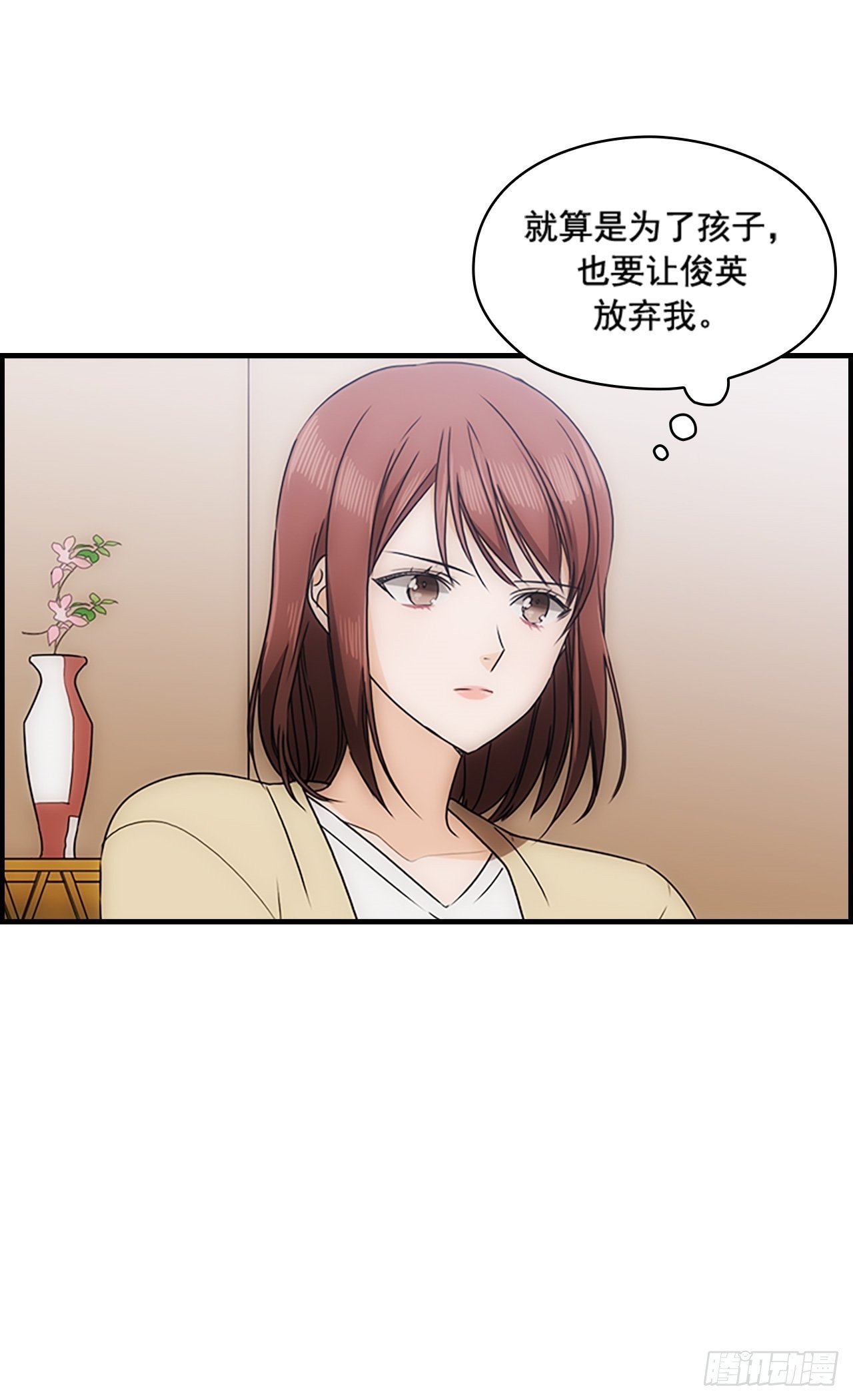 第40话48