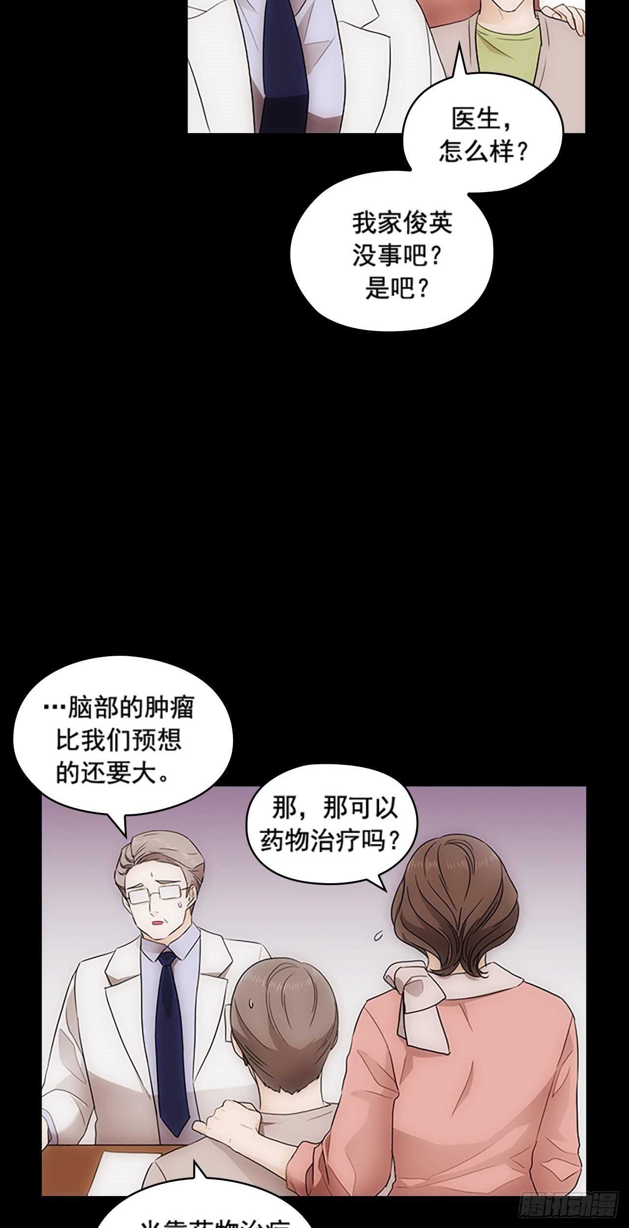 第21话3