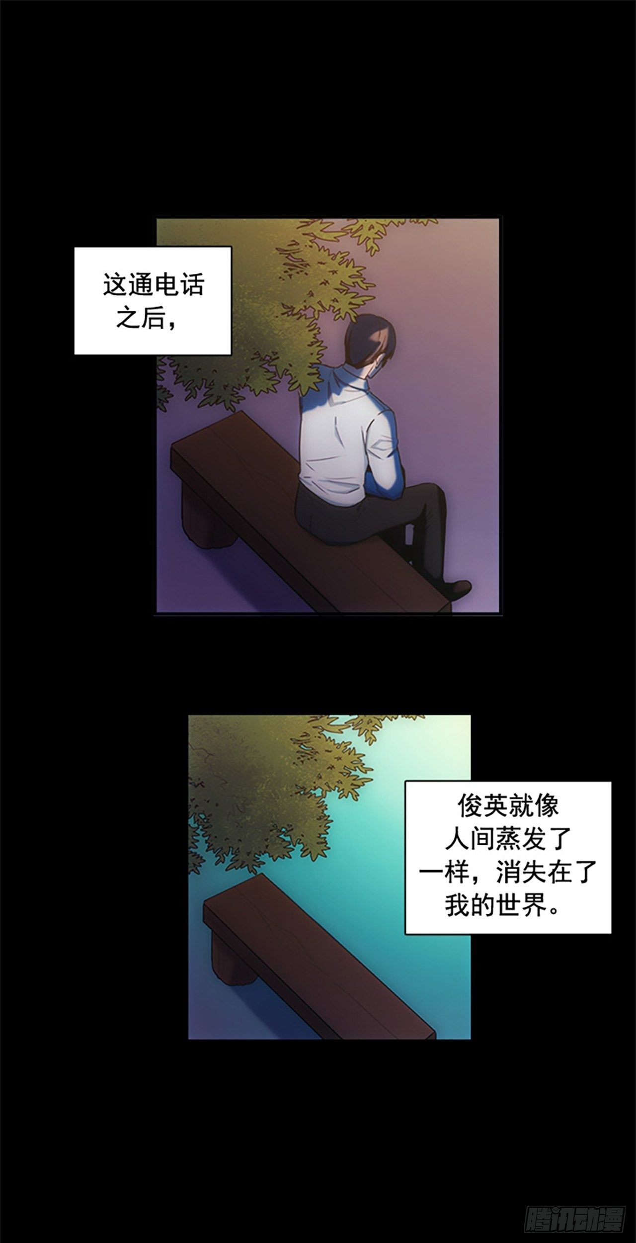 第12话28