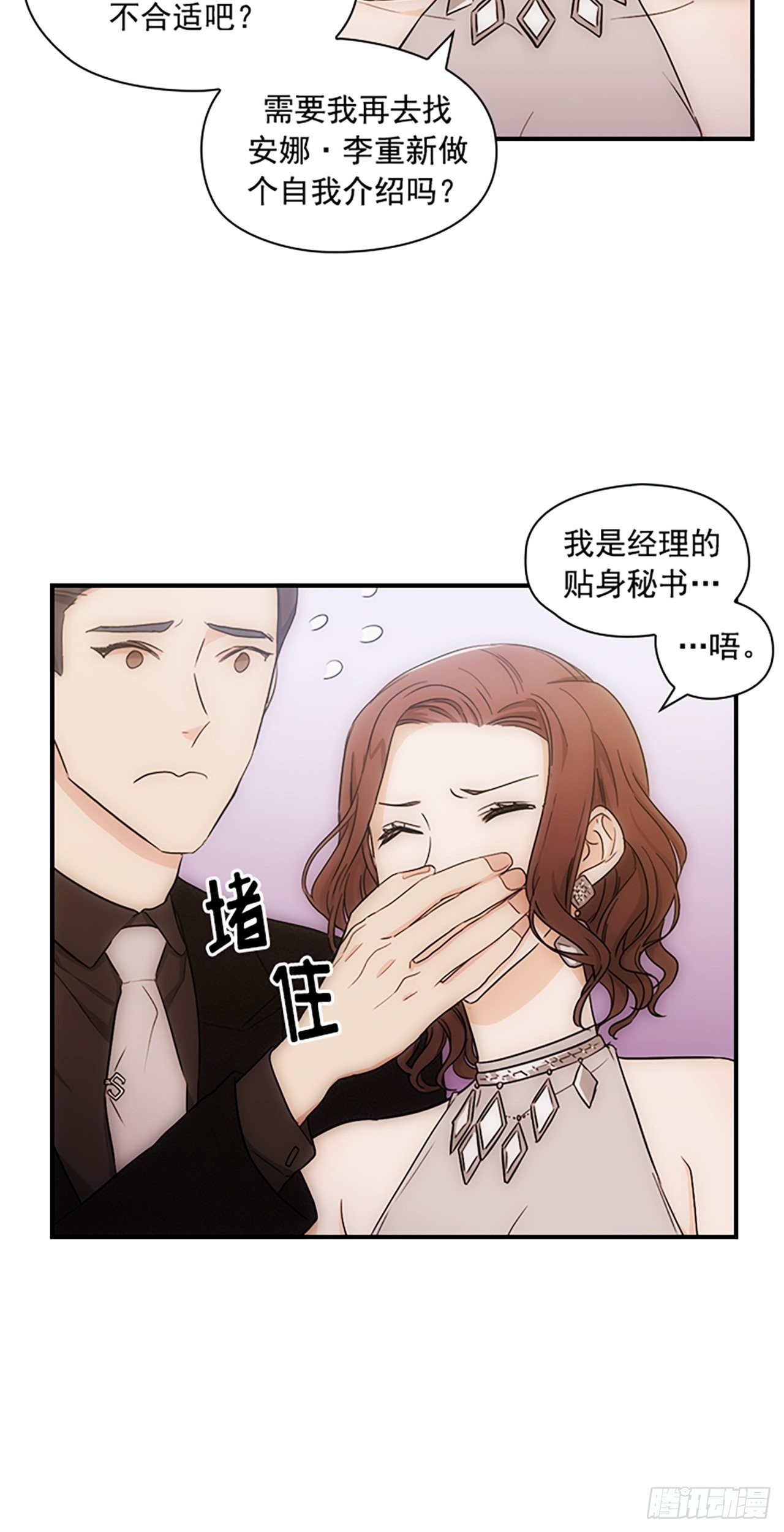 第9话13