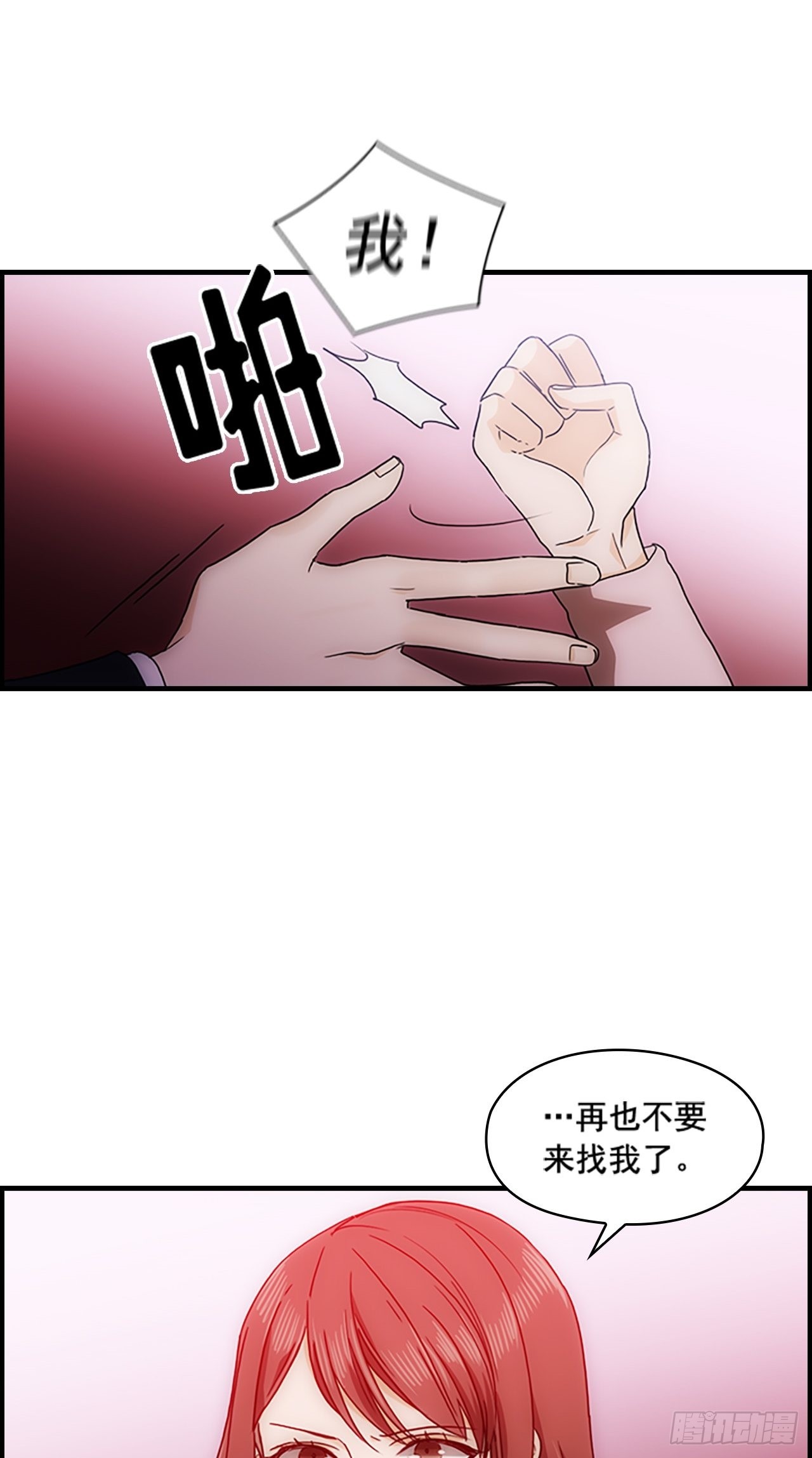 第34话40