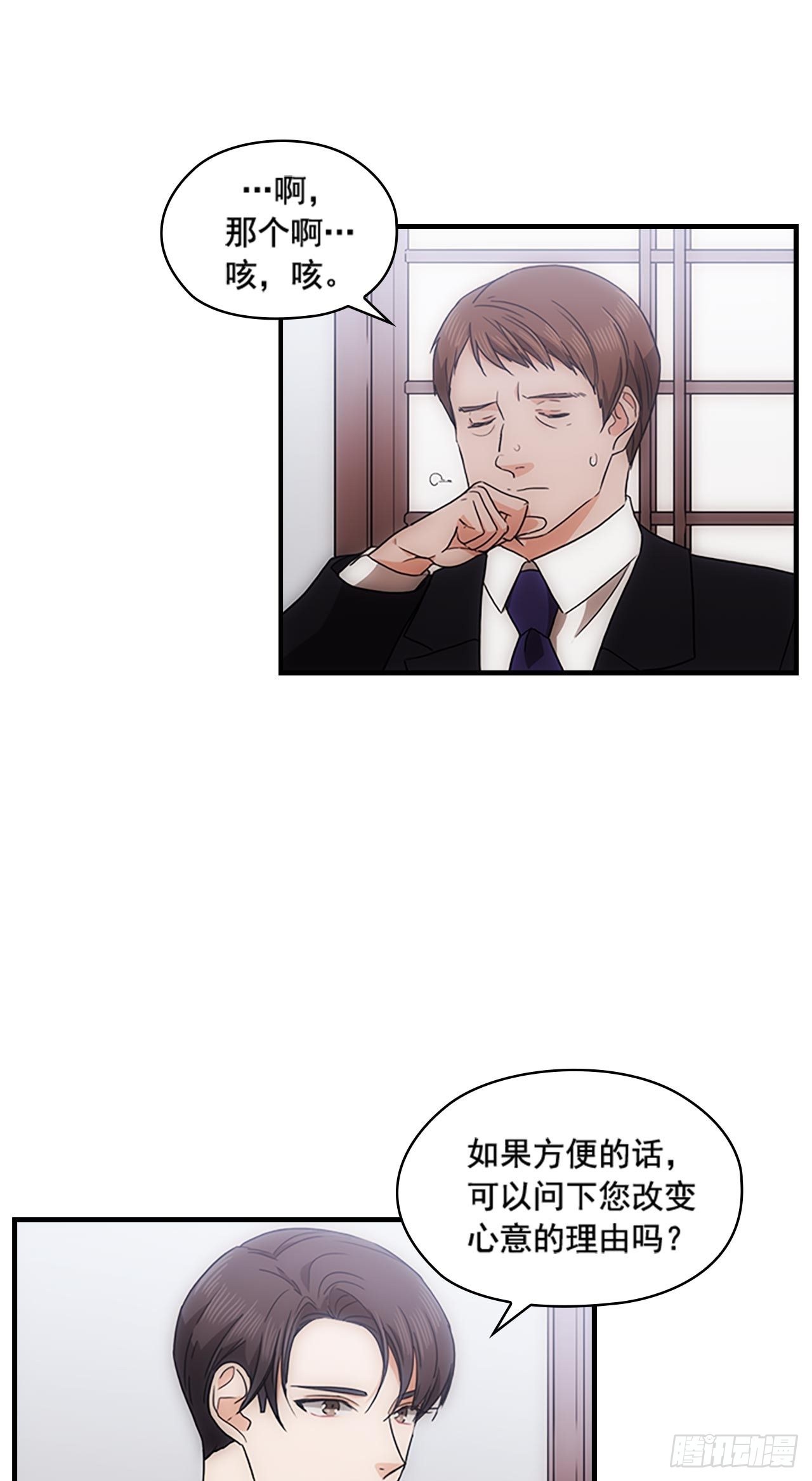 第34话13