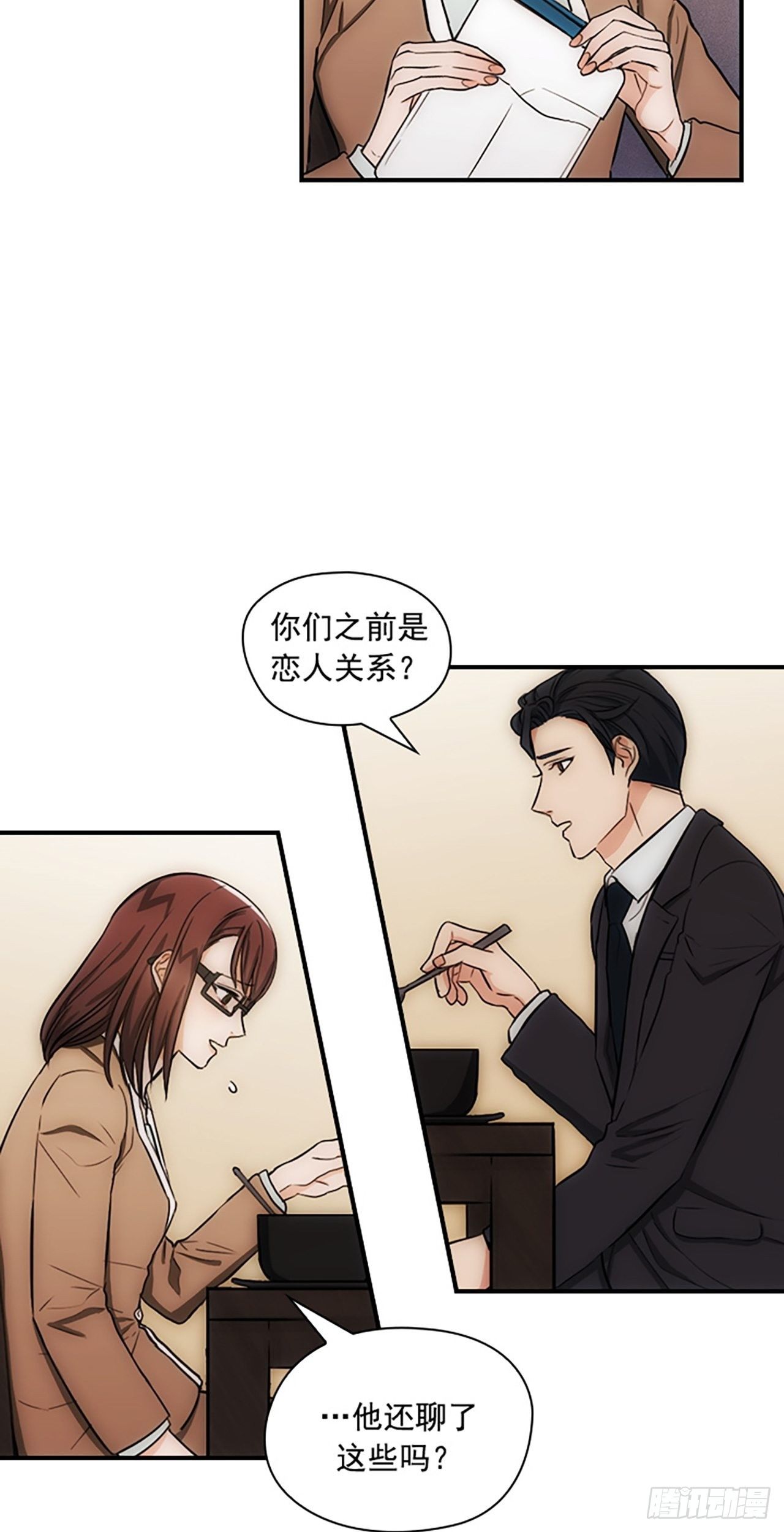 第13话41