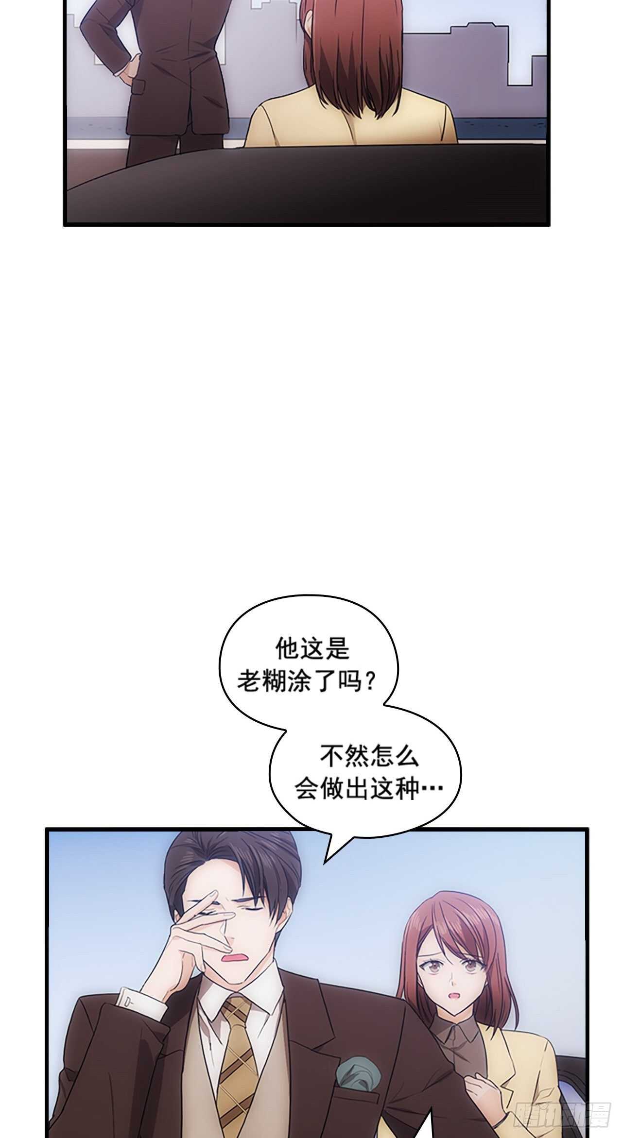 第30话33
