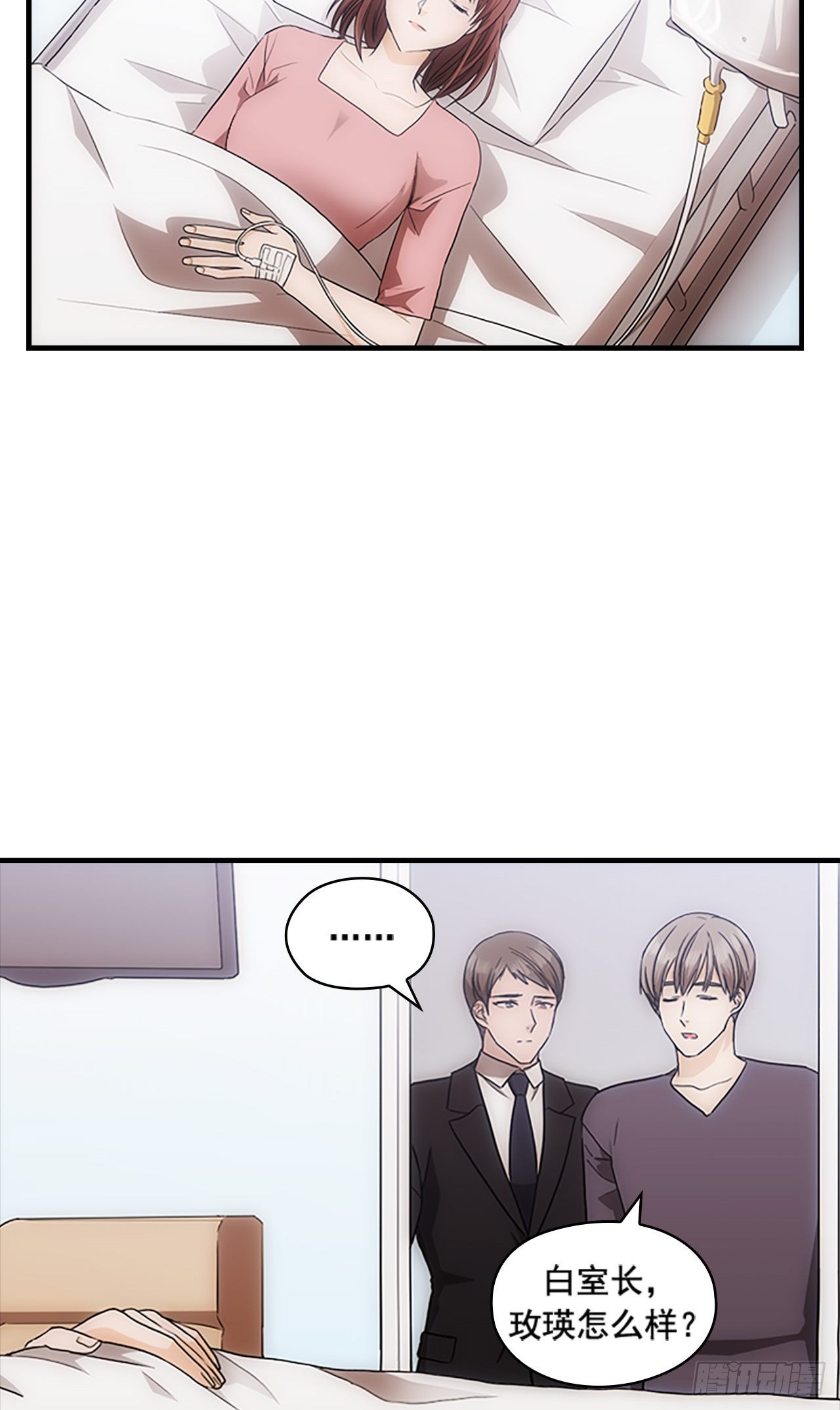 第41话36