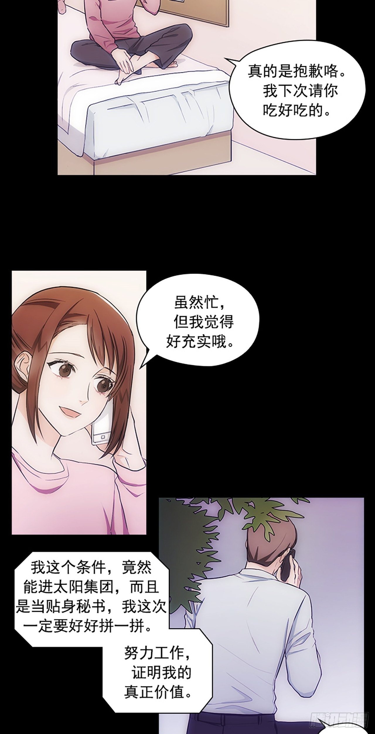 第12话25