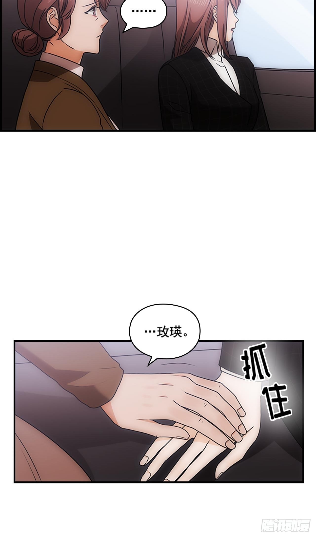 第37话48