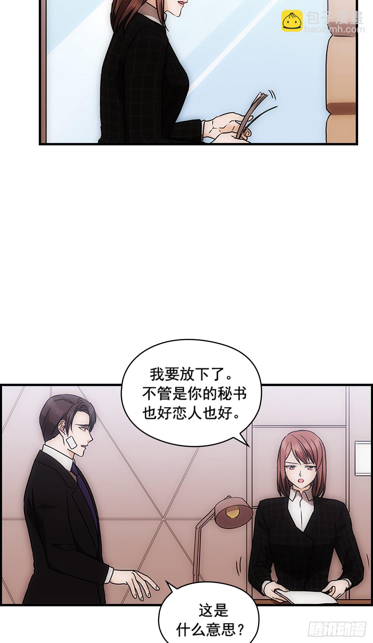 第39话8