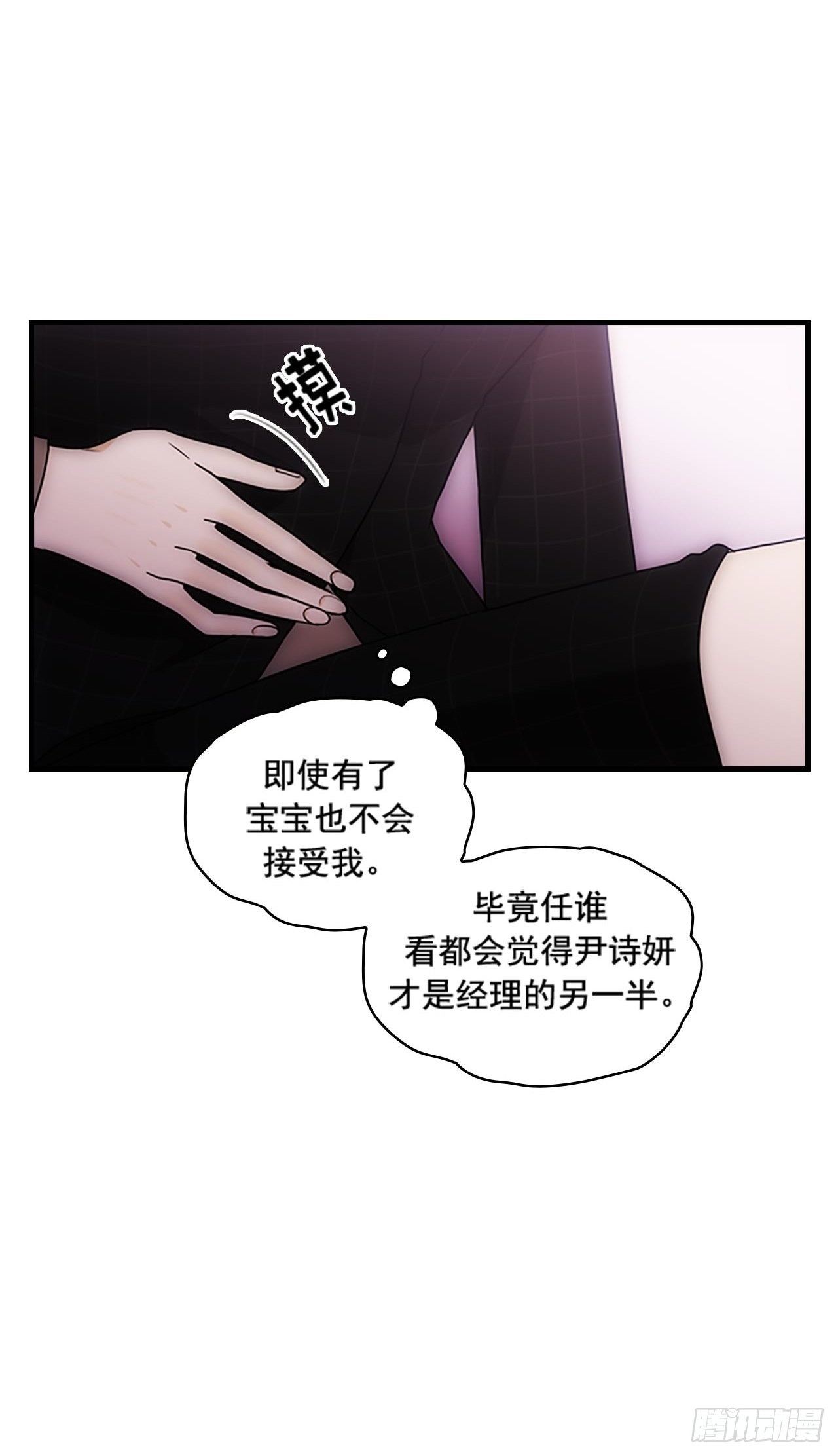 第38话13