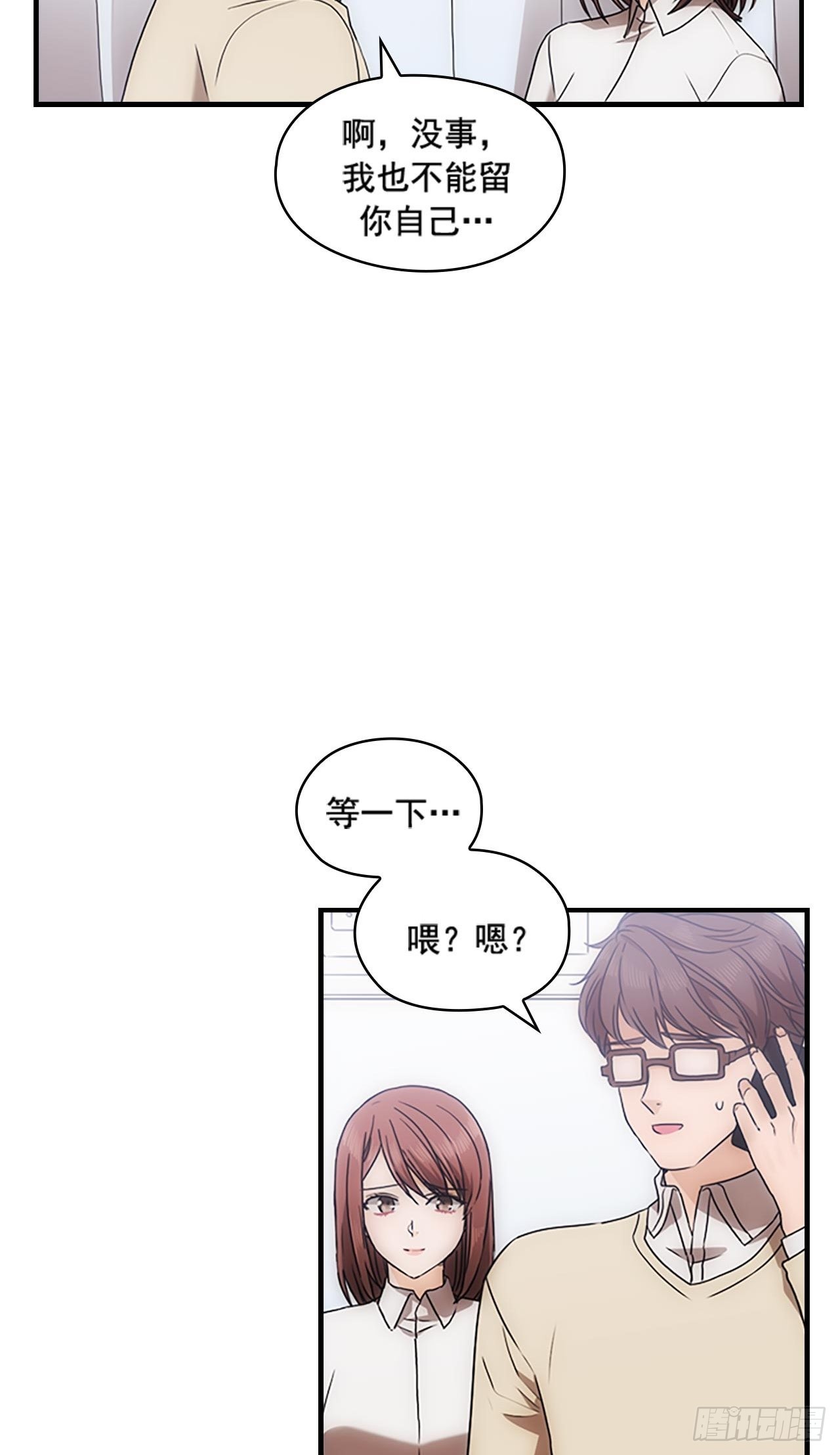 第37话7