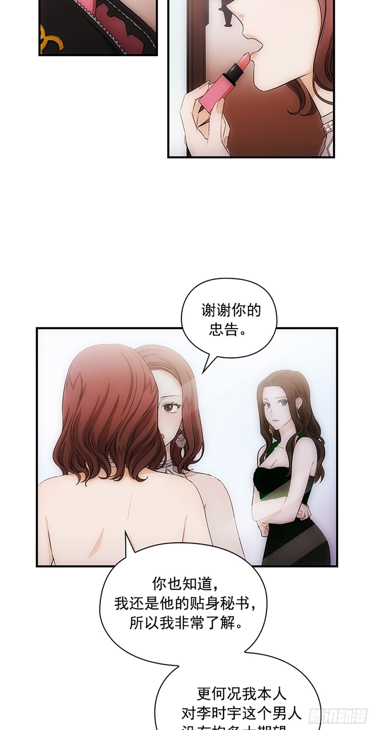 第10话5