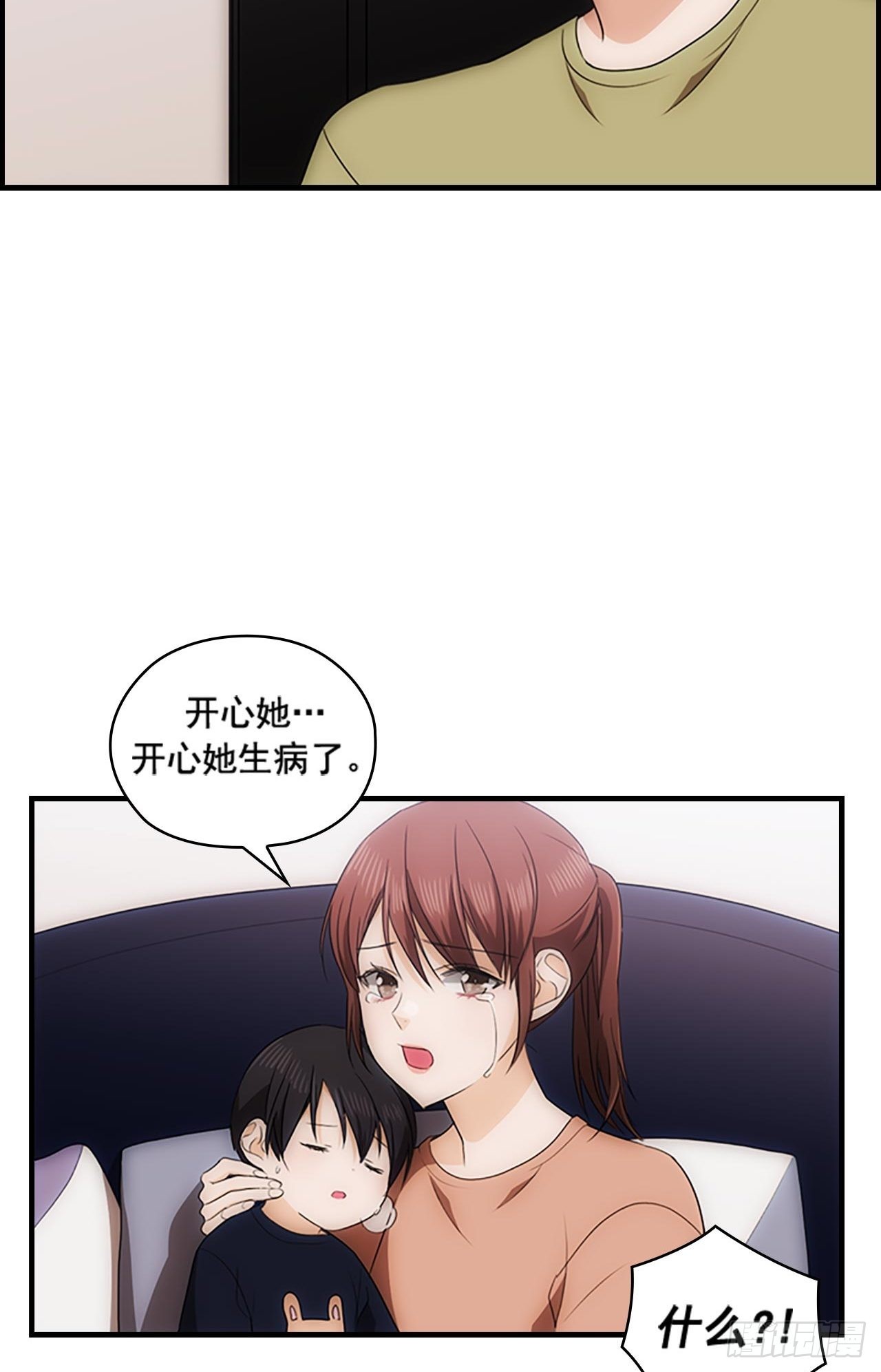 第48话24