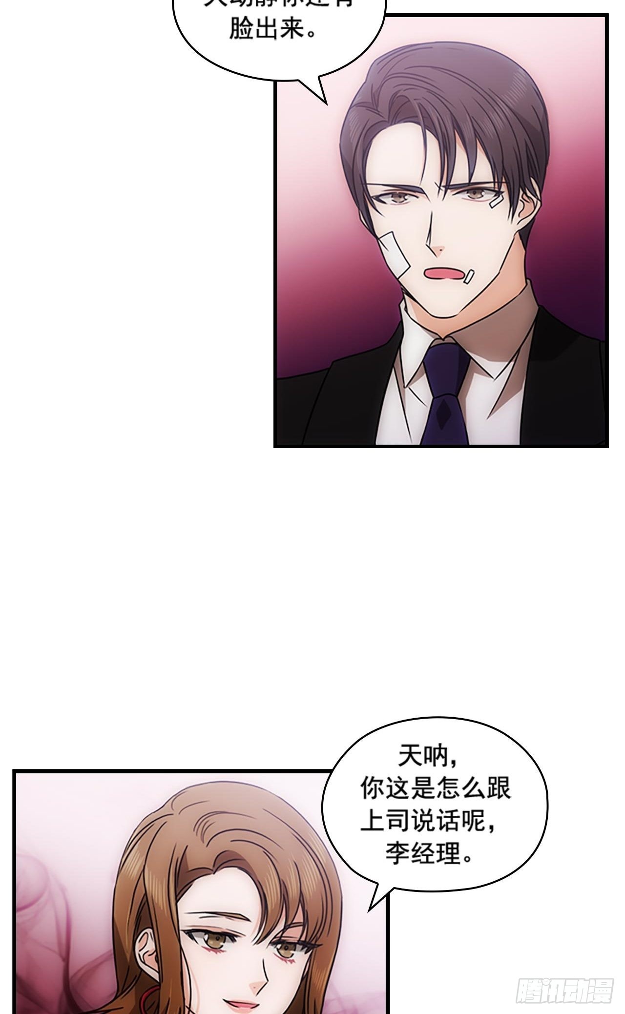 第37话35