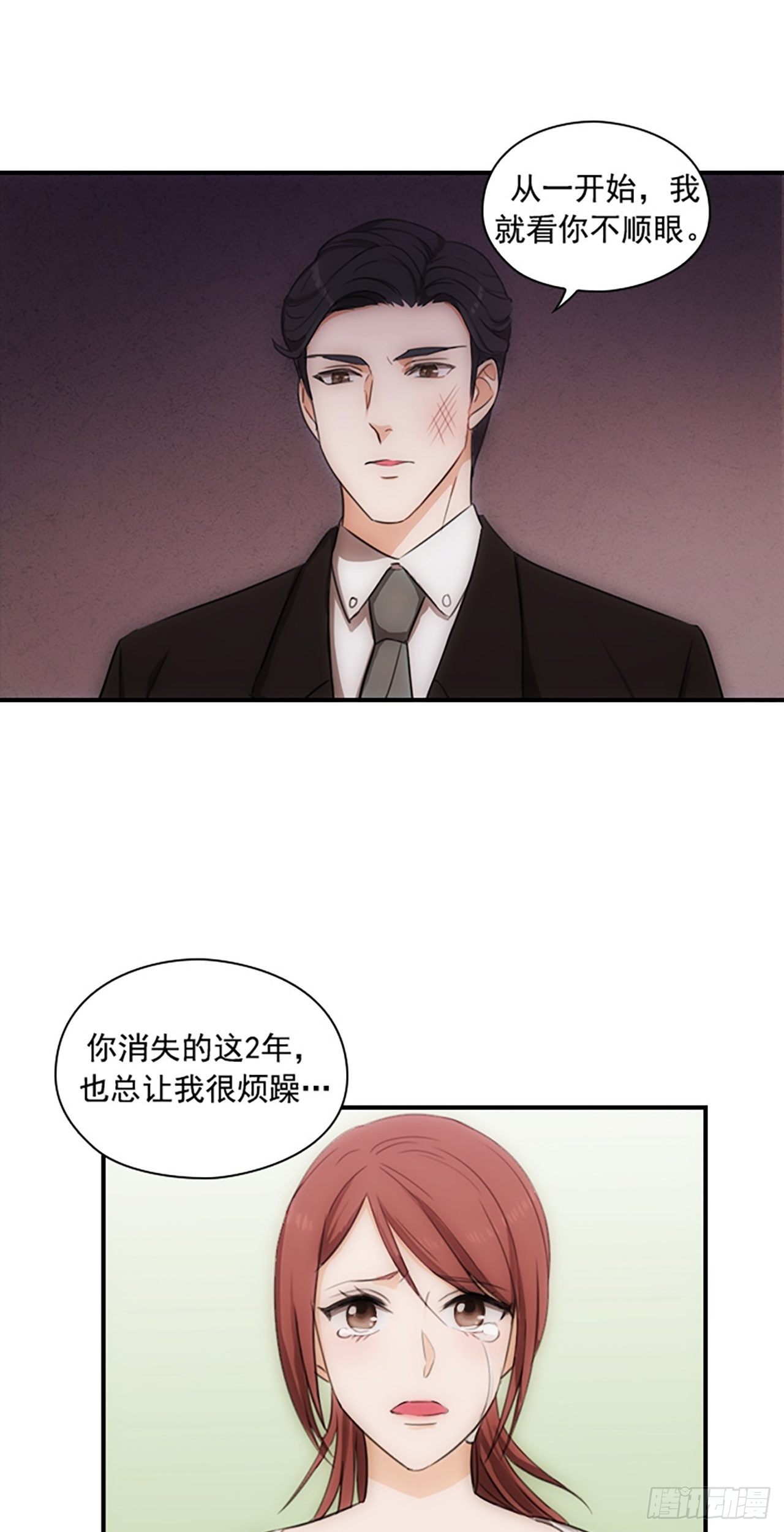 第1话35