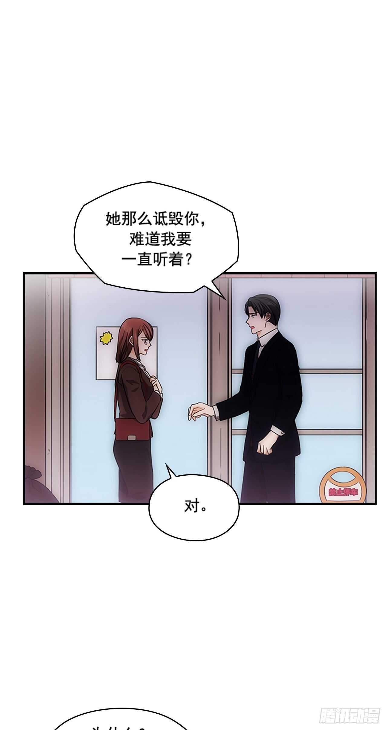 第32话38