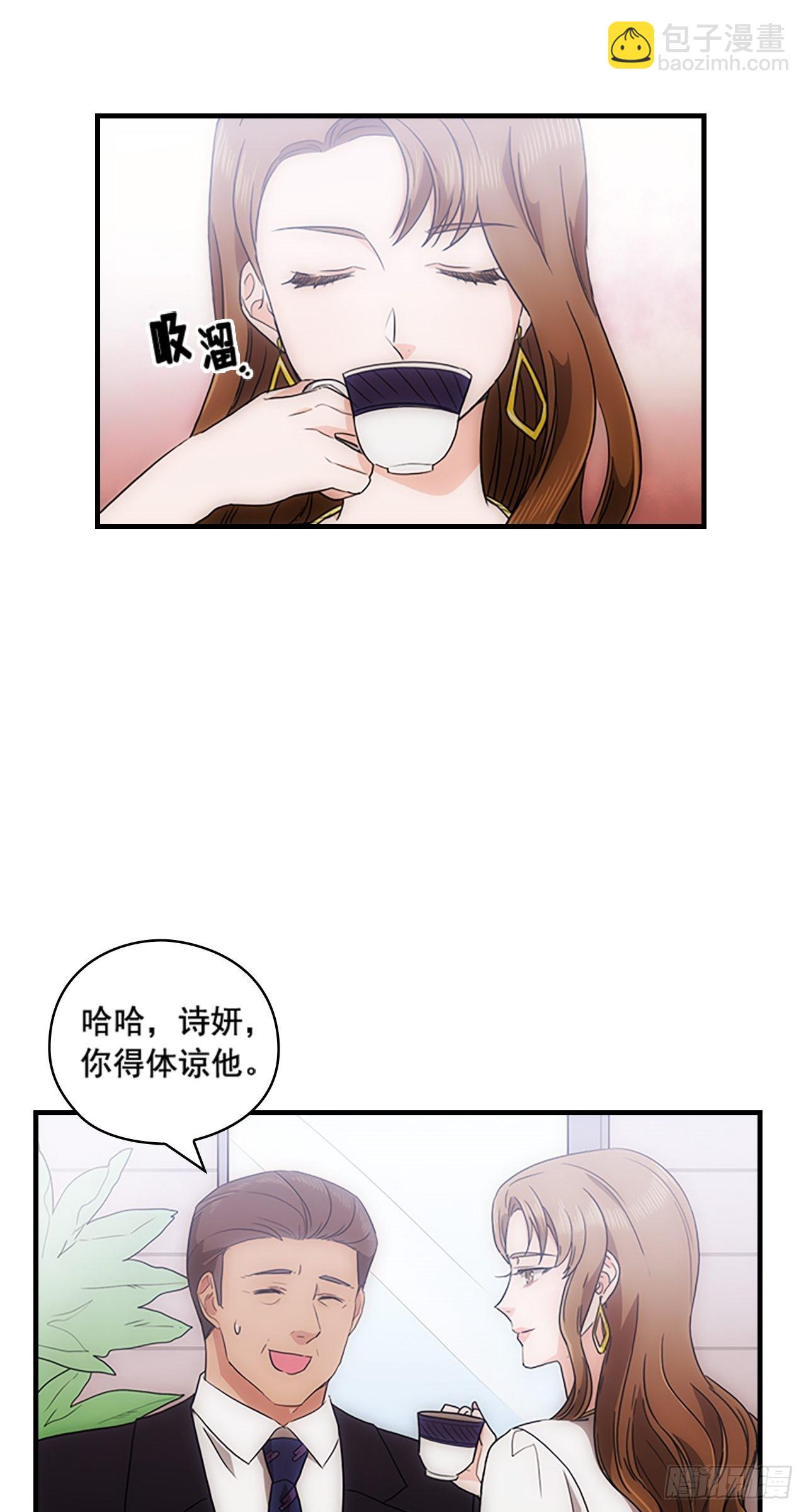 第33话43
