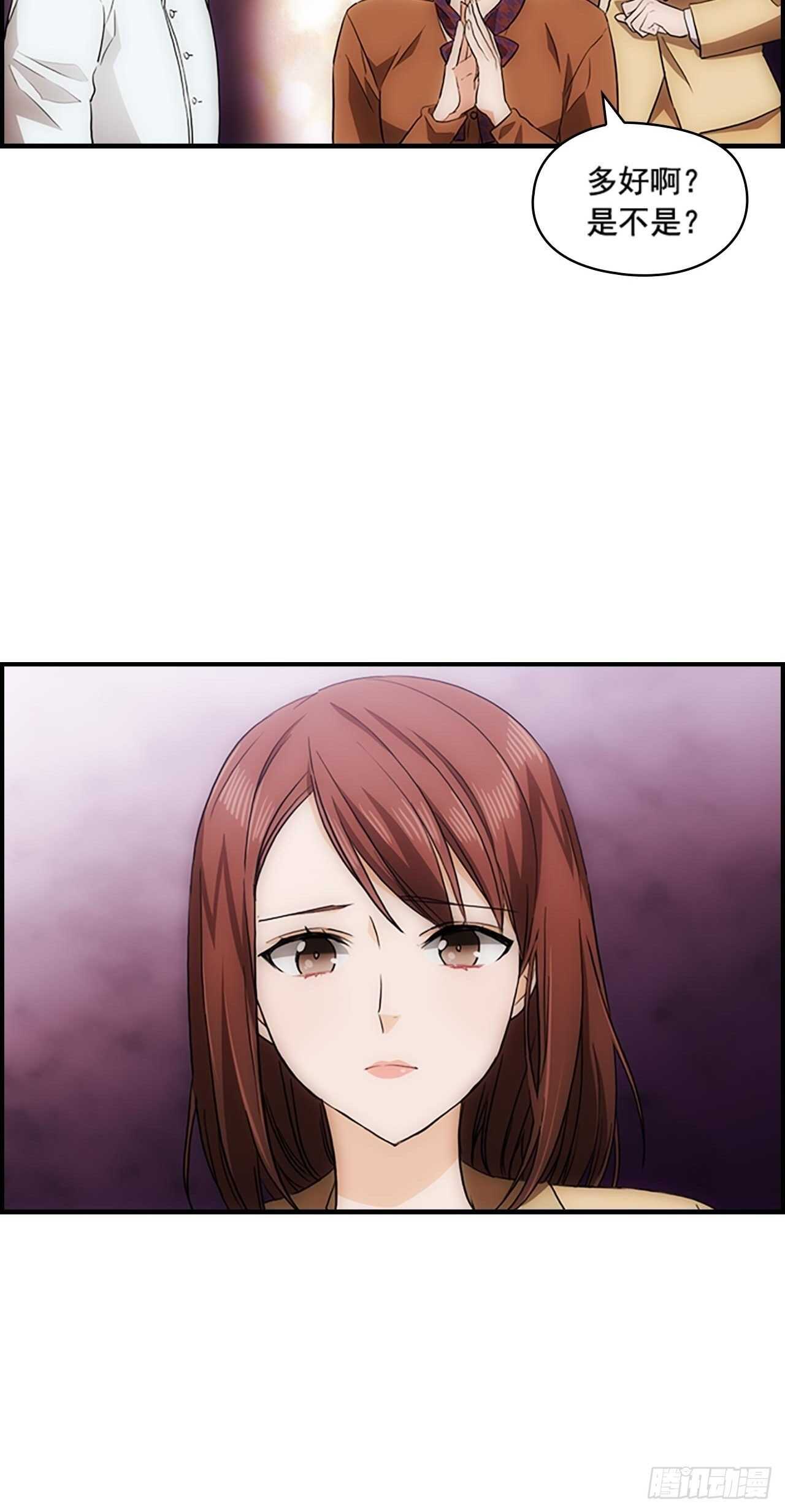 第25话45