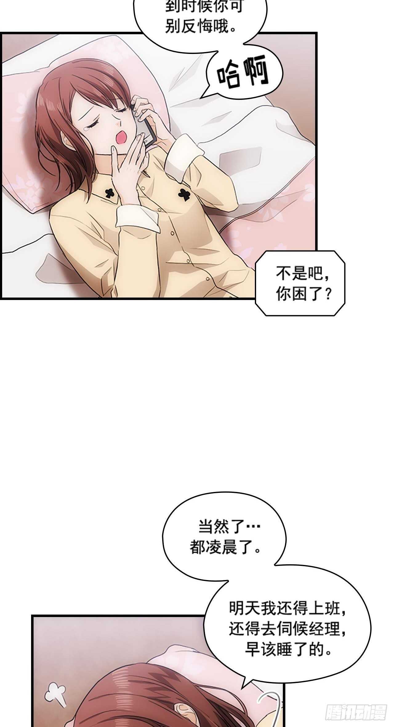第25话16