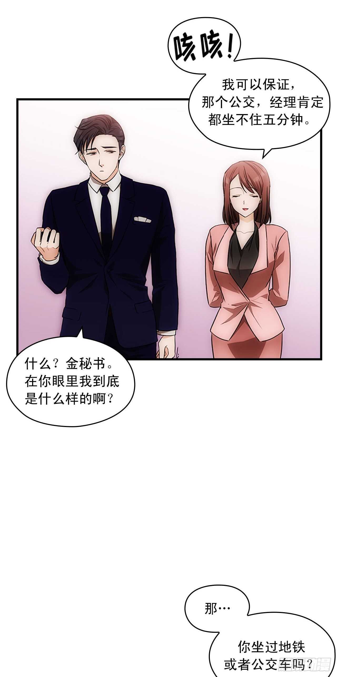 第23话22