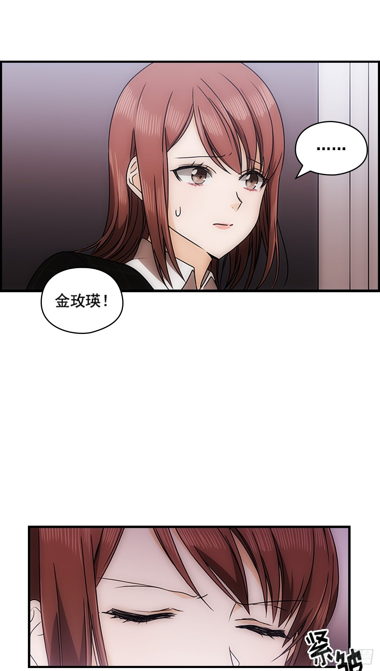 第39话36
