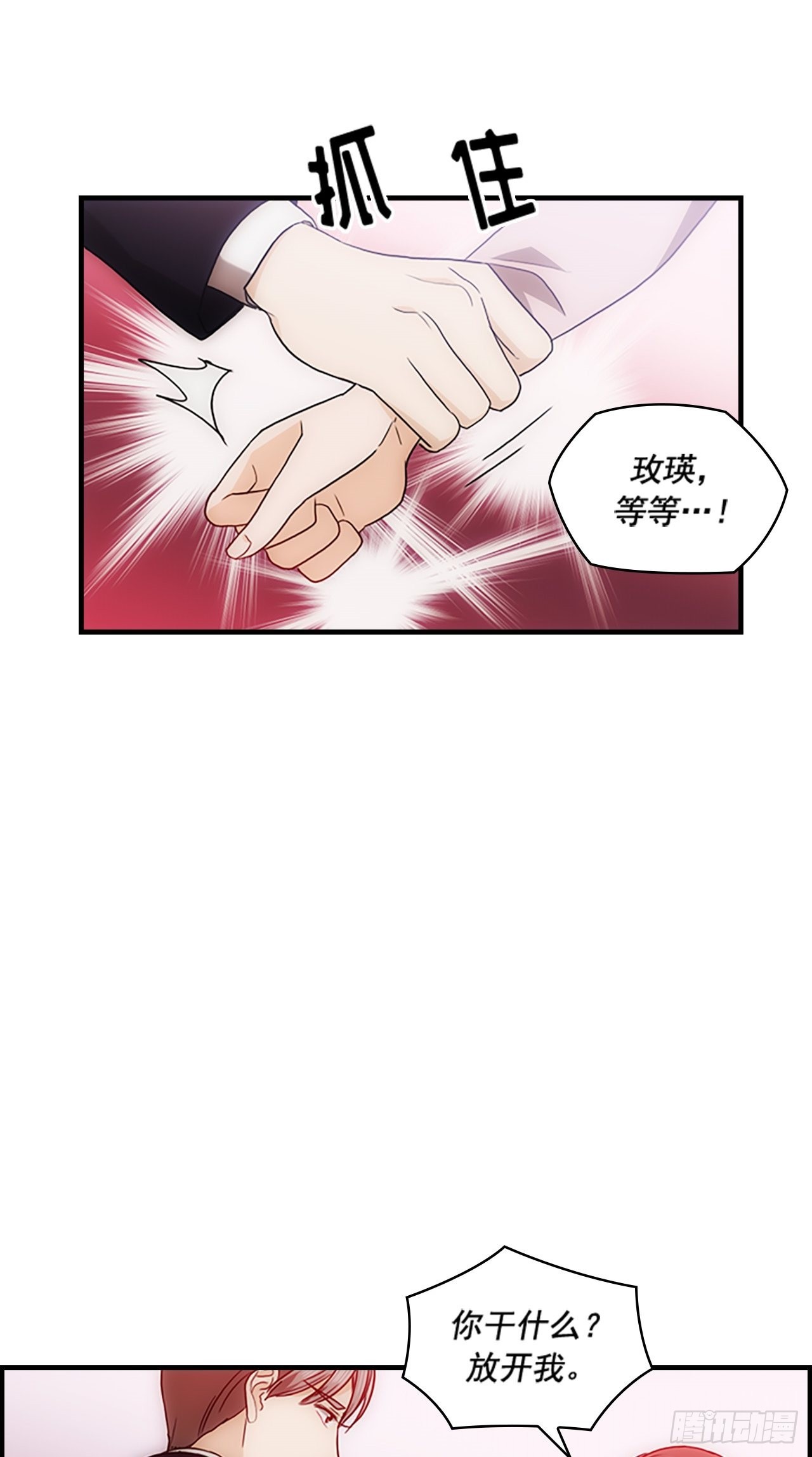 第34话37