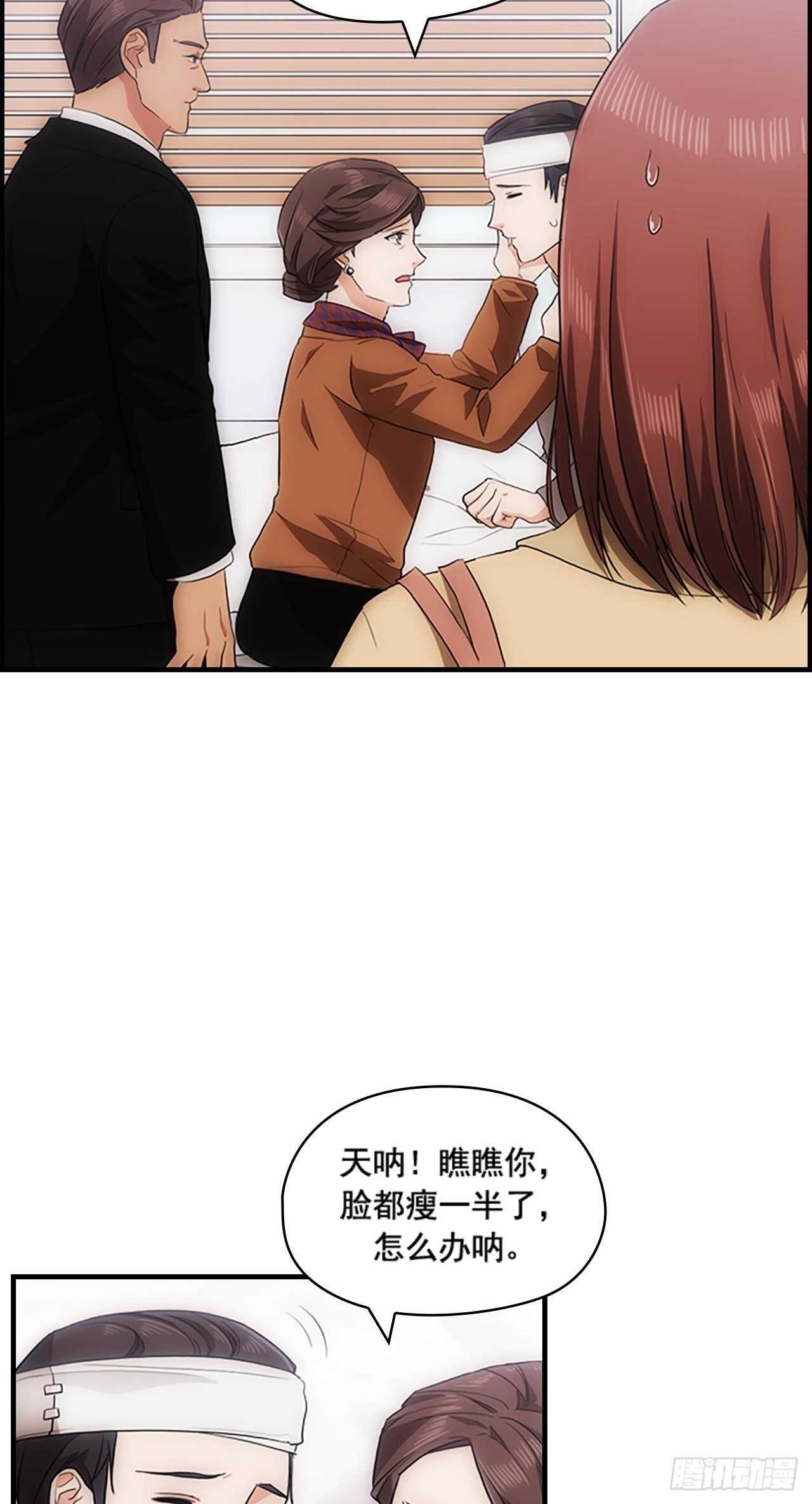第25话25