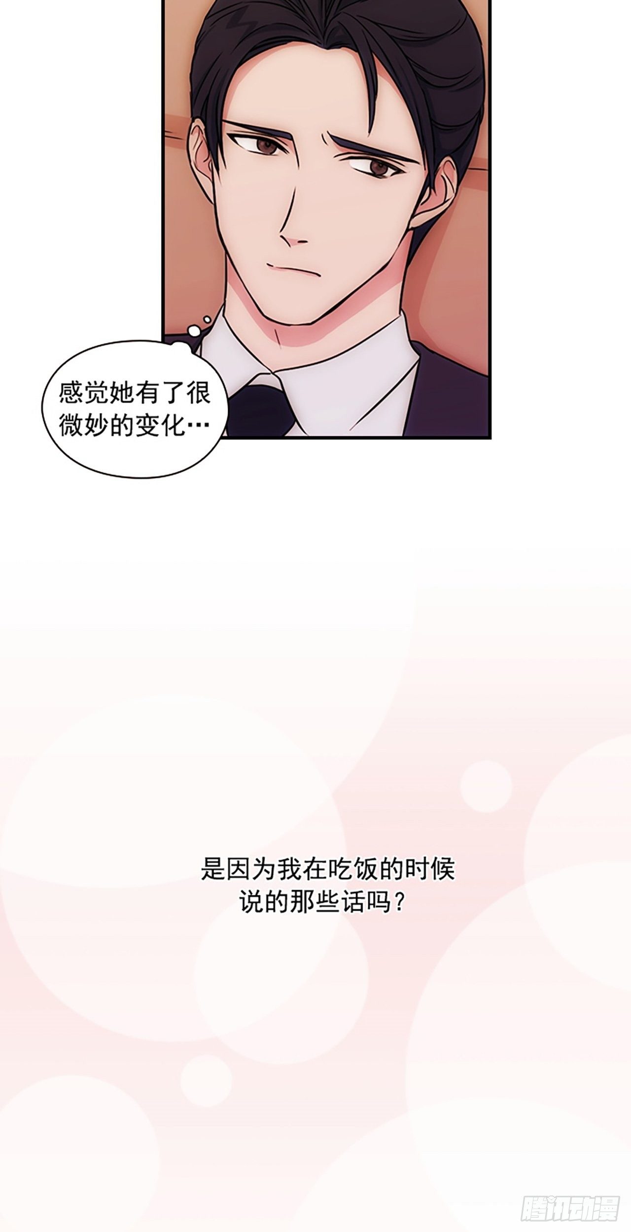 第14话19