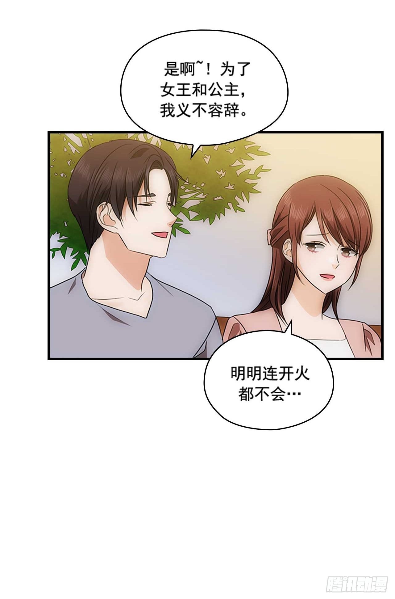 第50话33