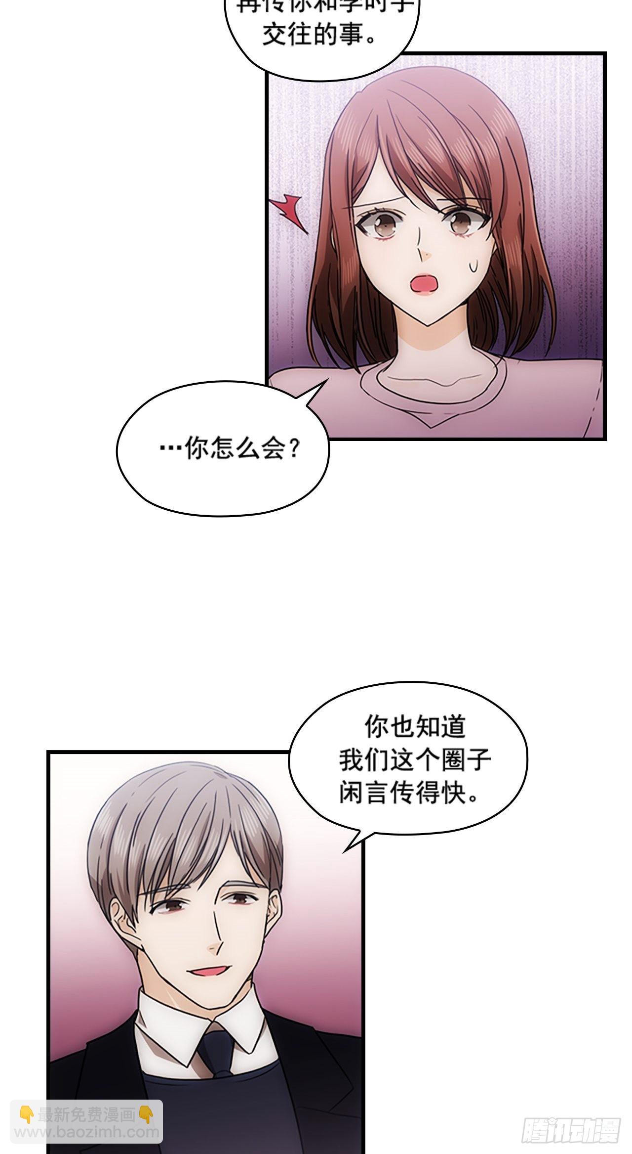 第34话33