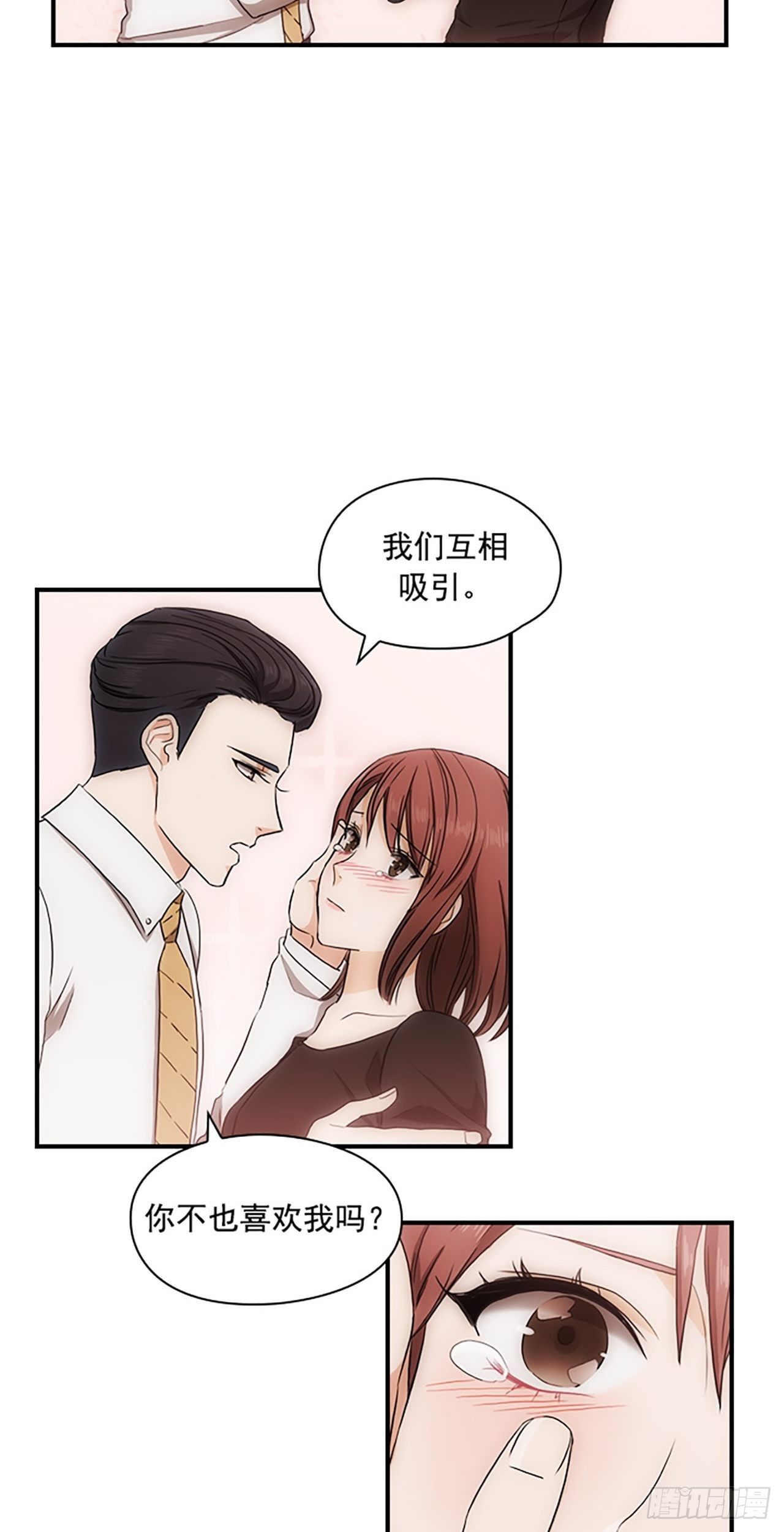 第18话47