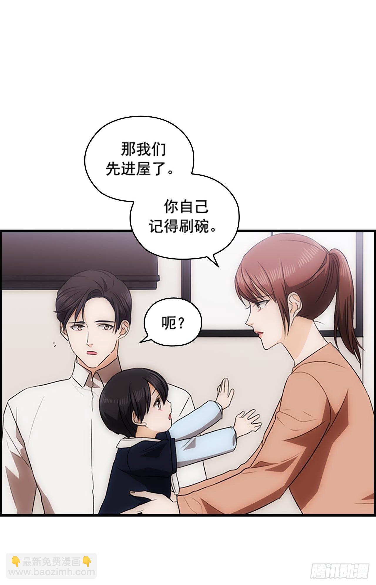 第47话43