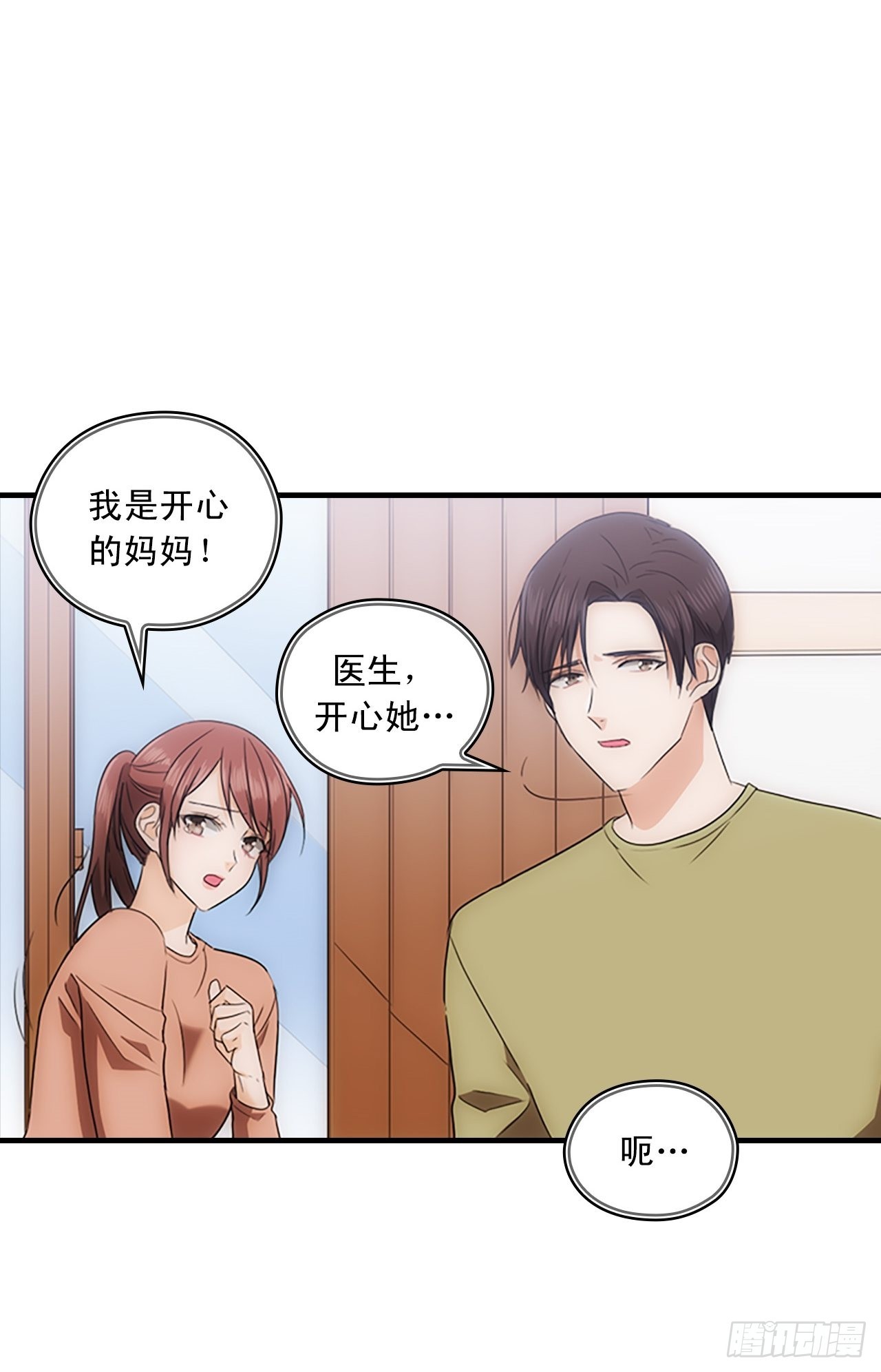 第48话33