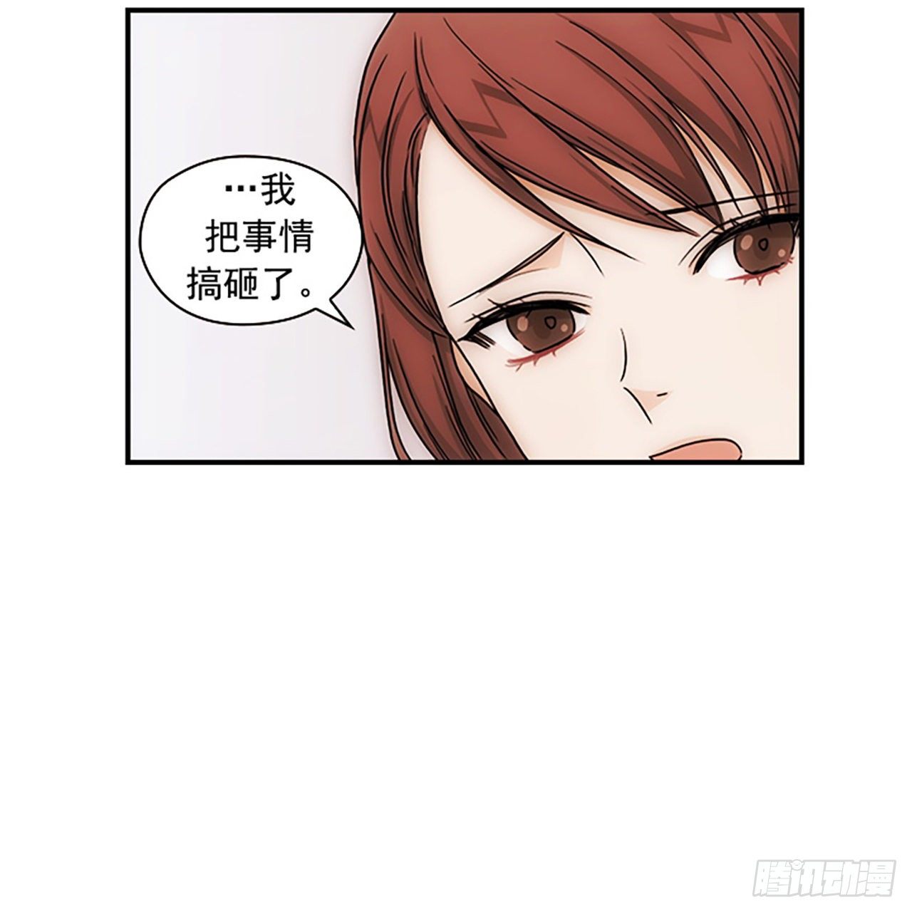 第16话14