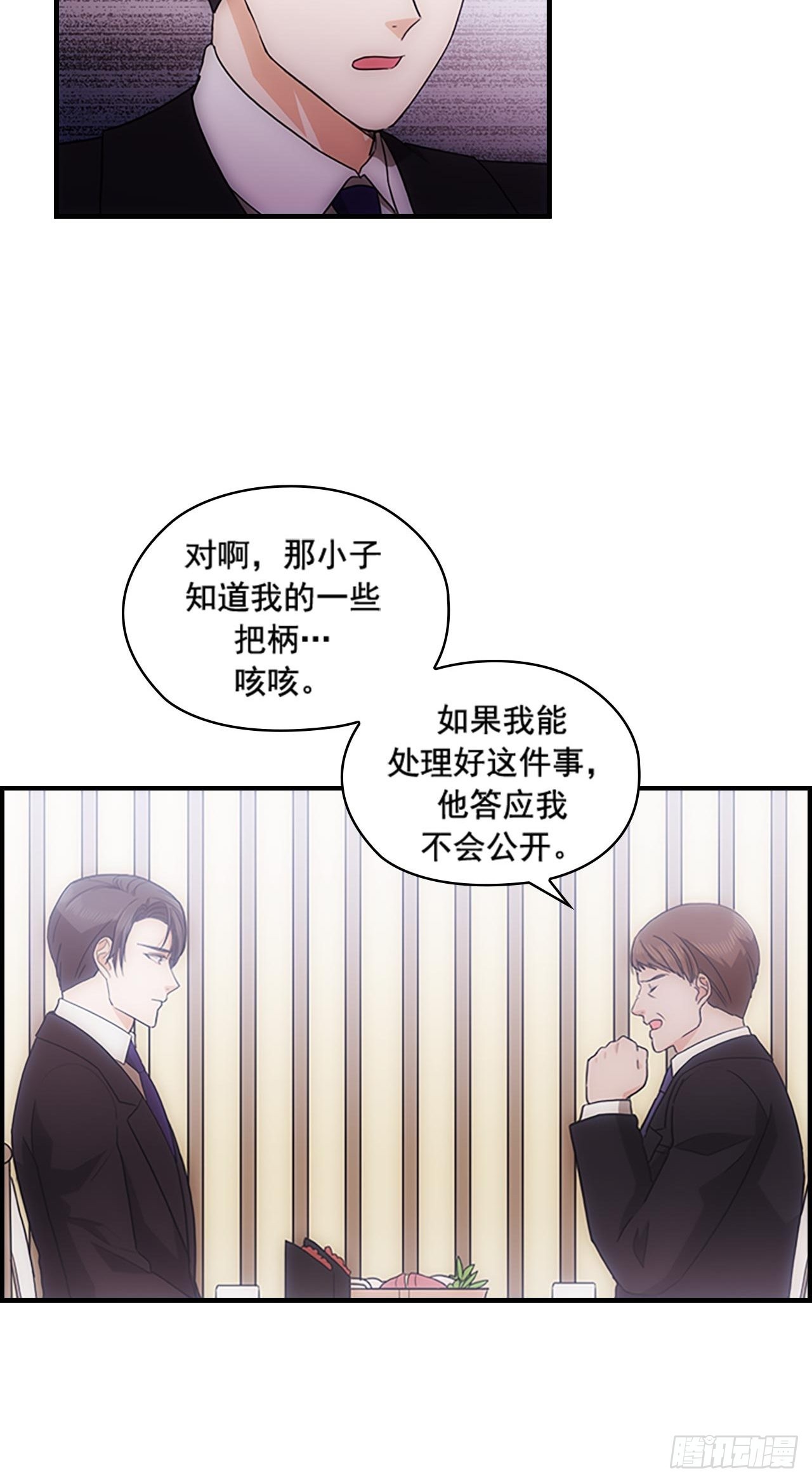 第34话21