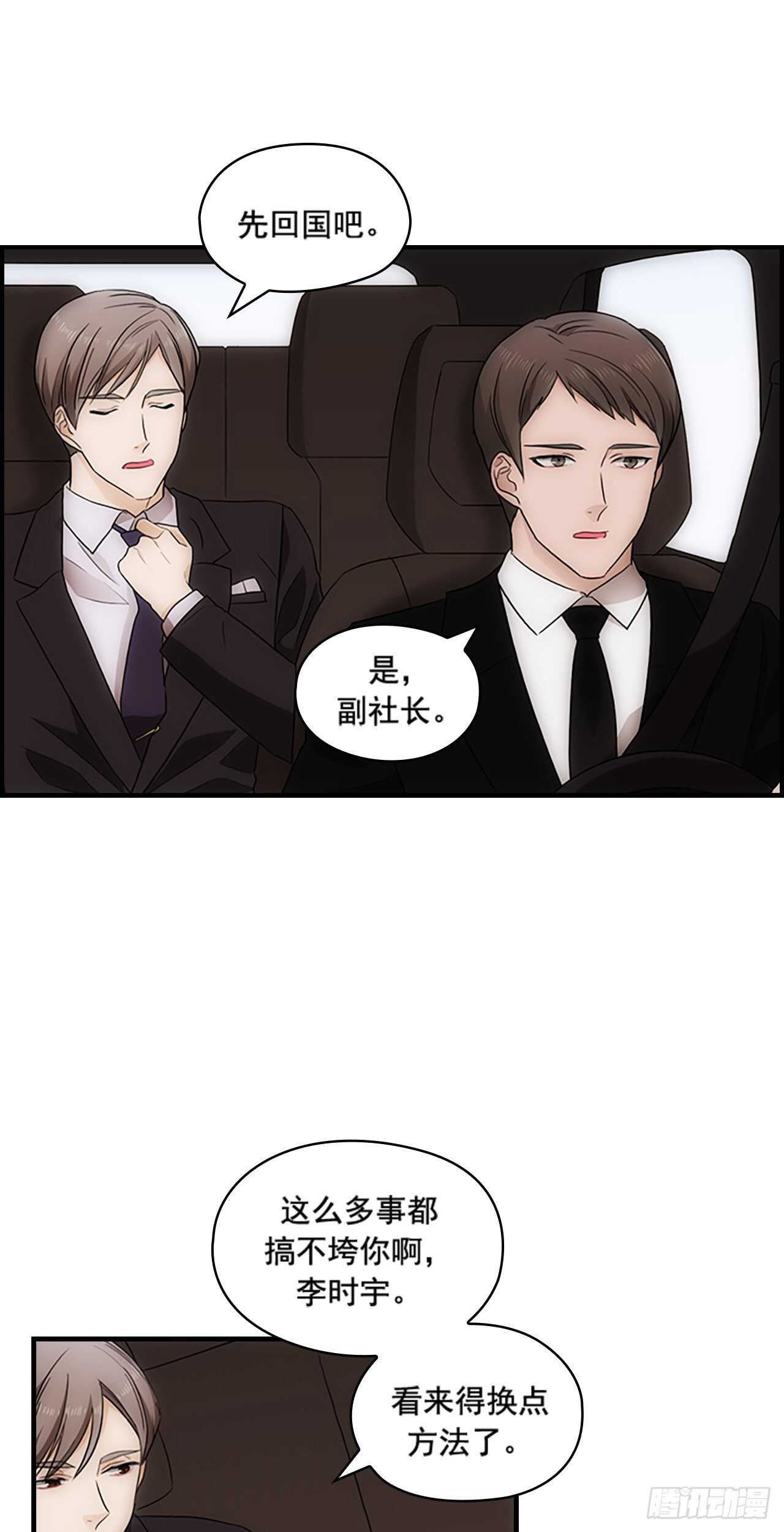 第21话42
