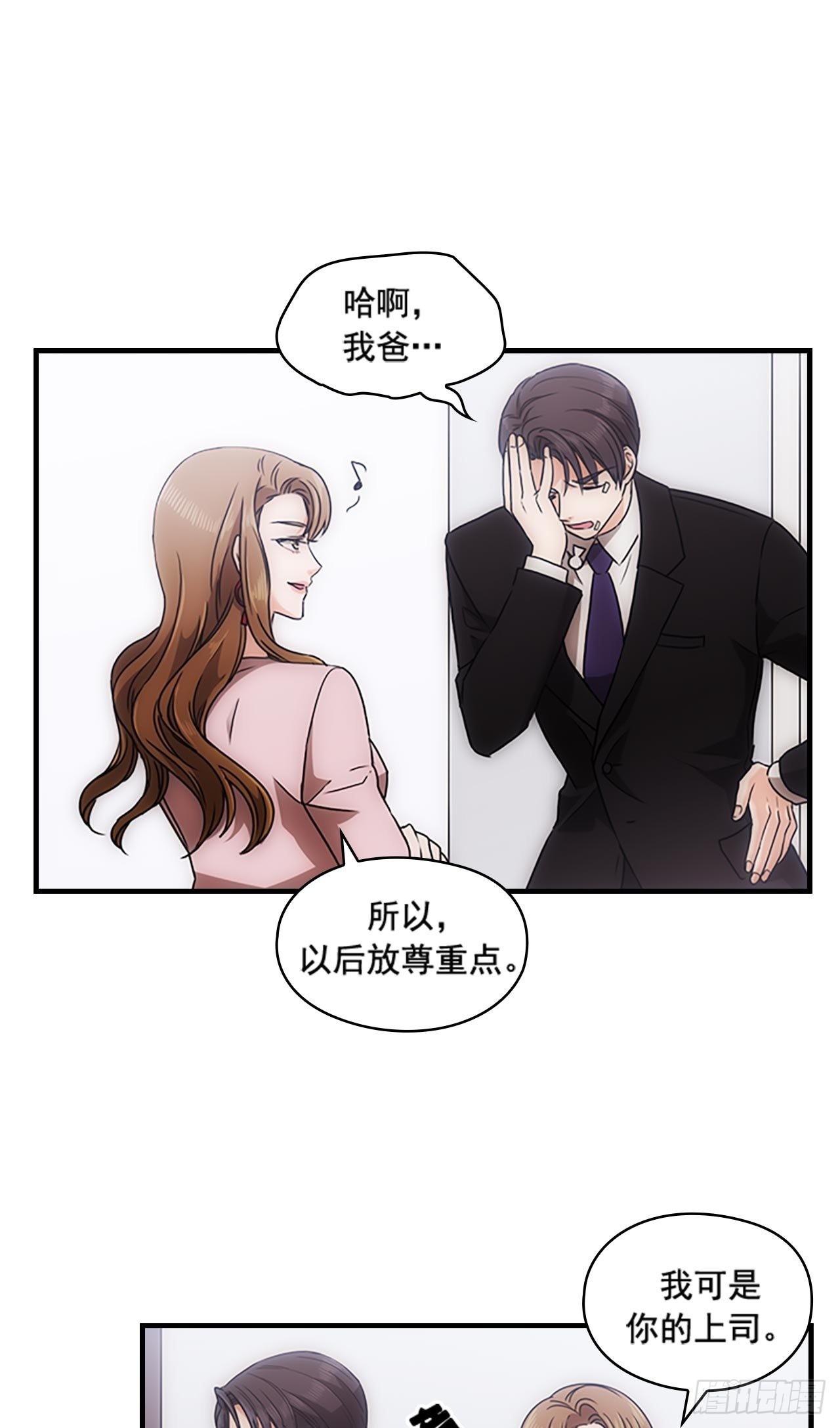 第37话38