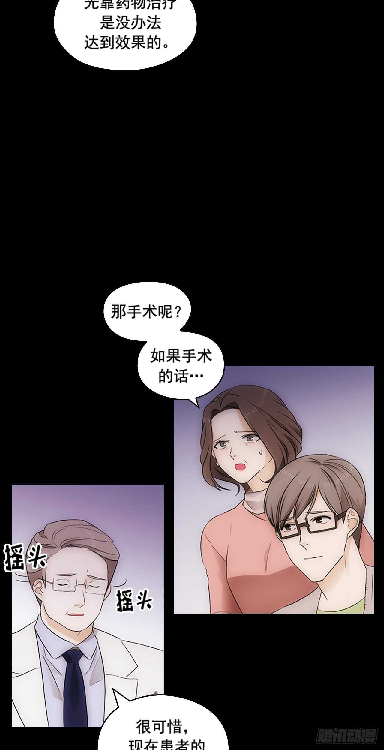 第21话4