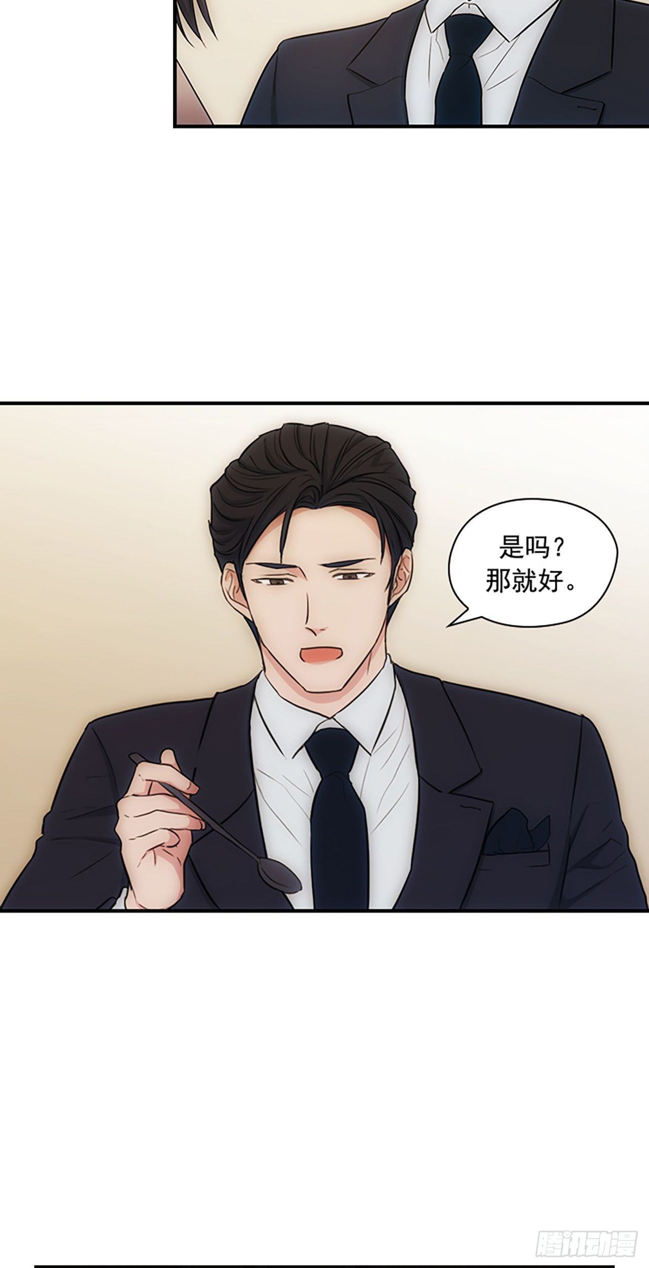 第13话45
