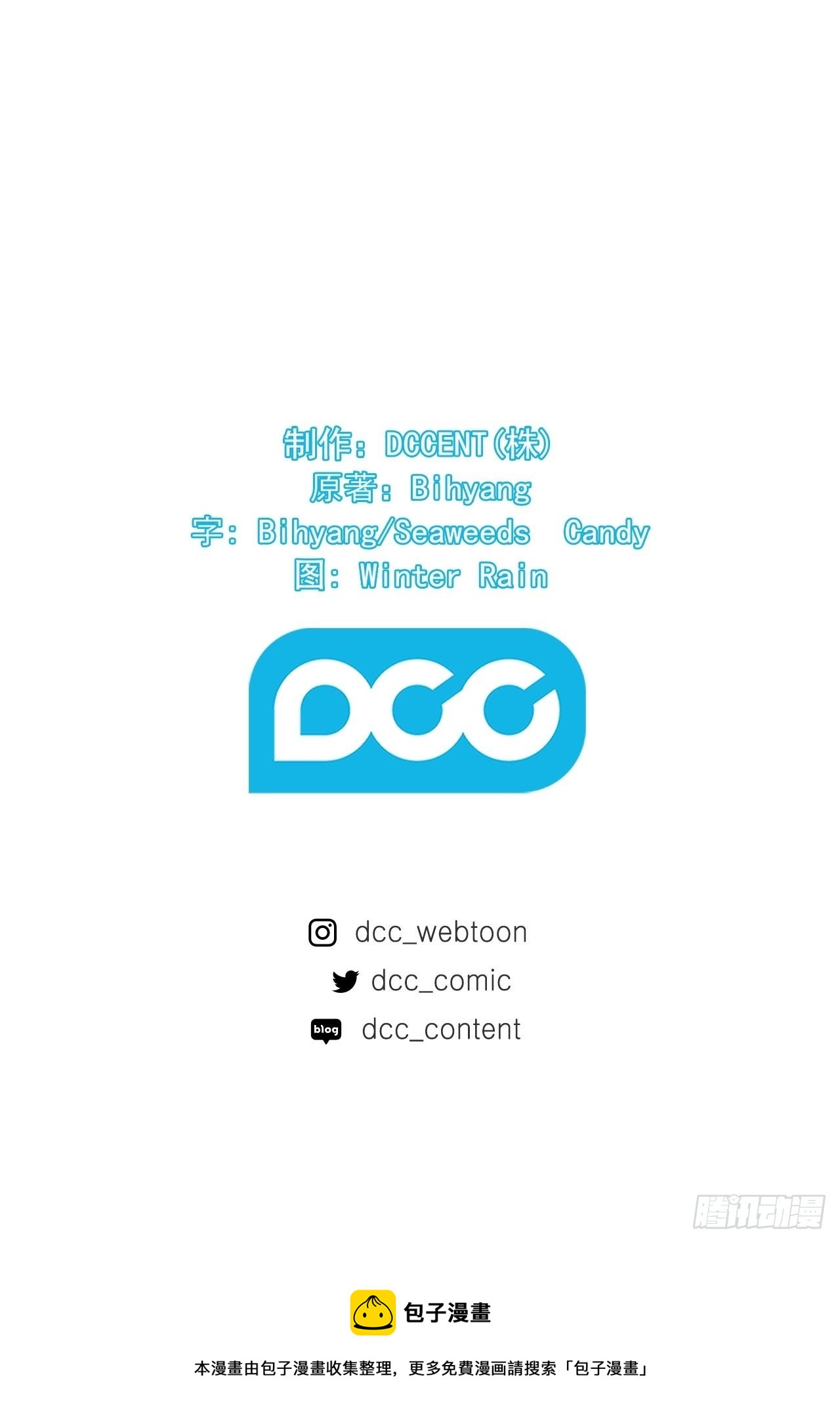 第36话50