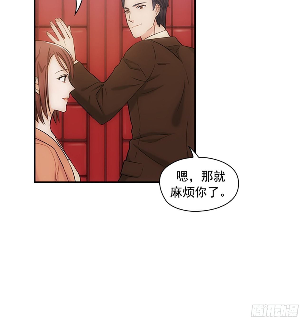 第5话20