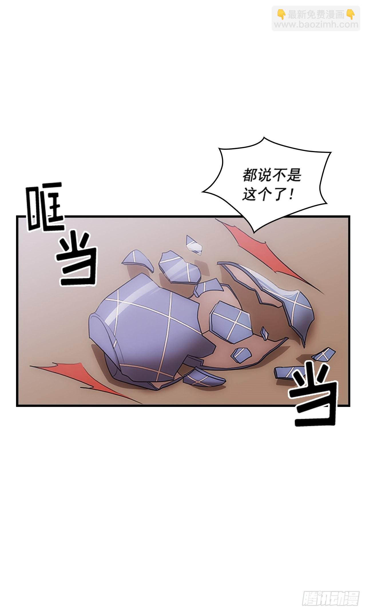 第41话2