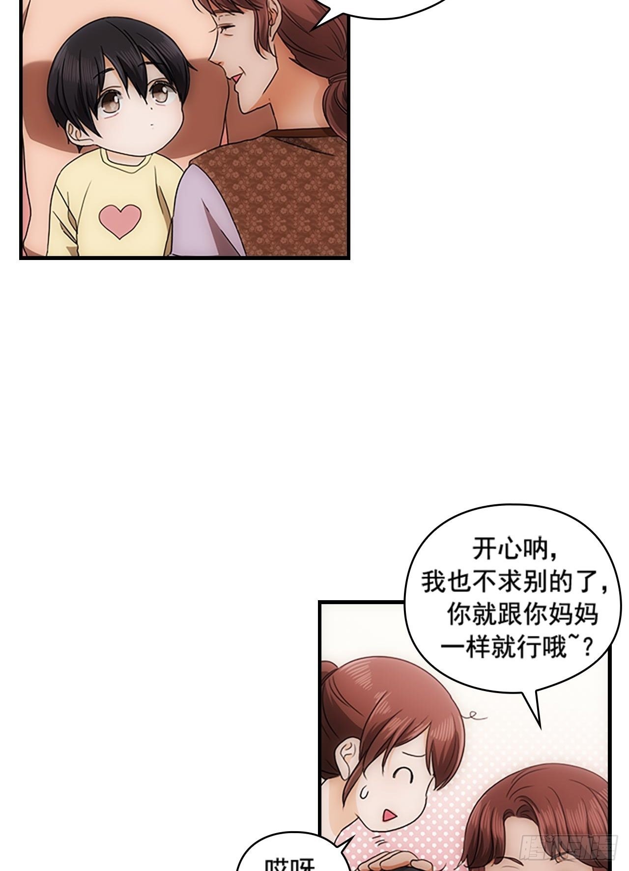 第54话19
