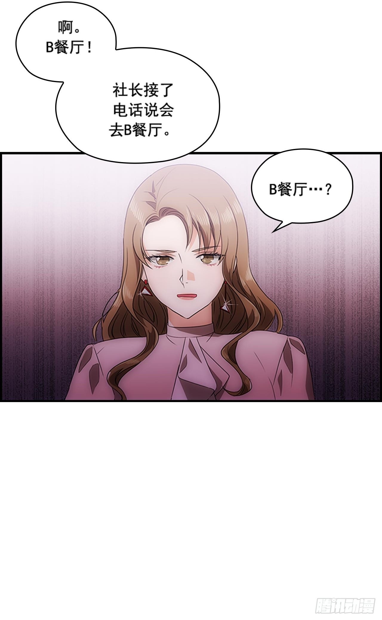 第44话15