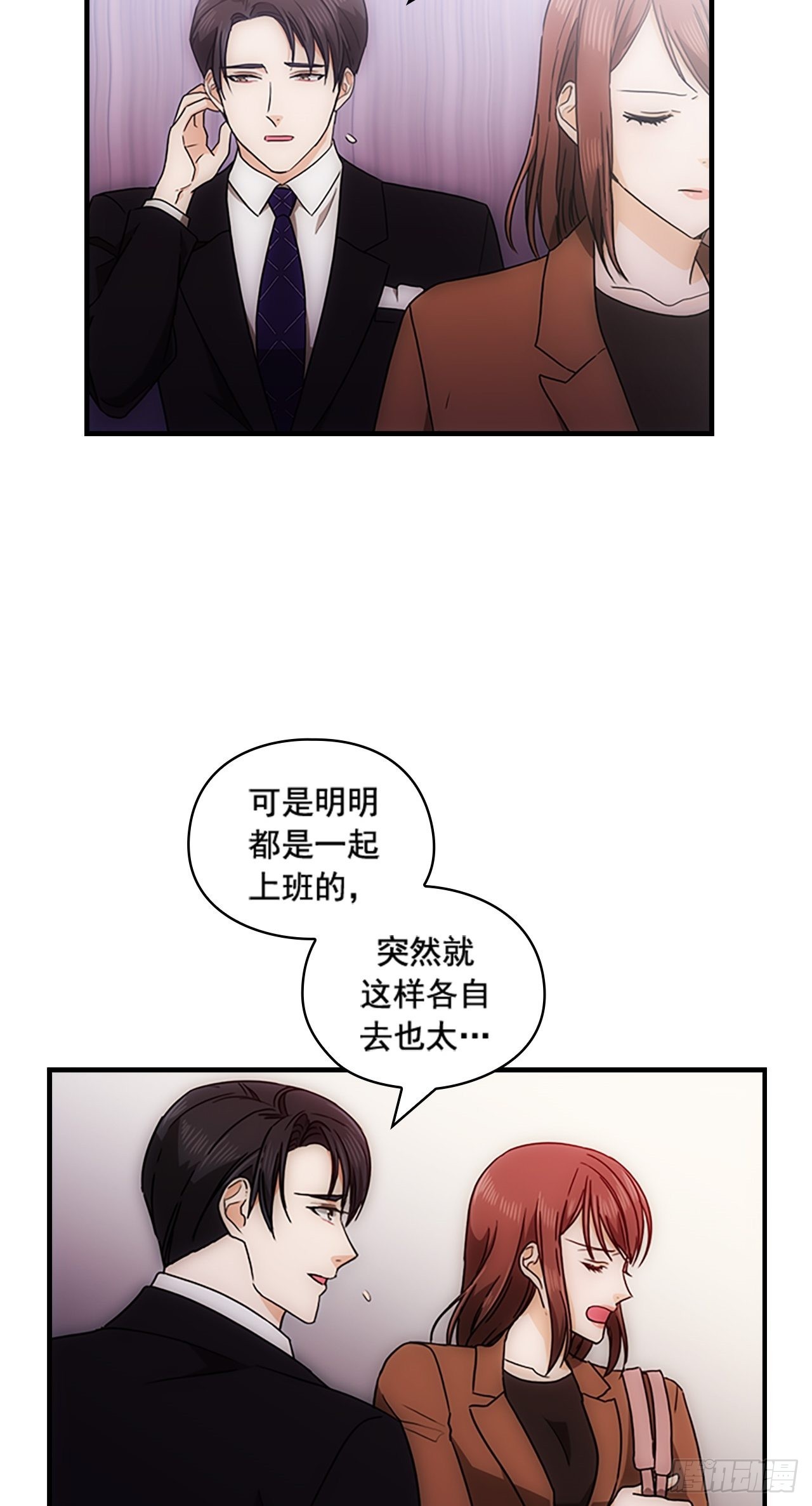 第33话8