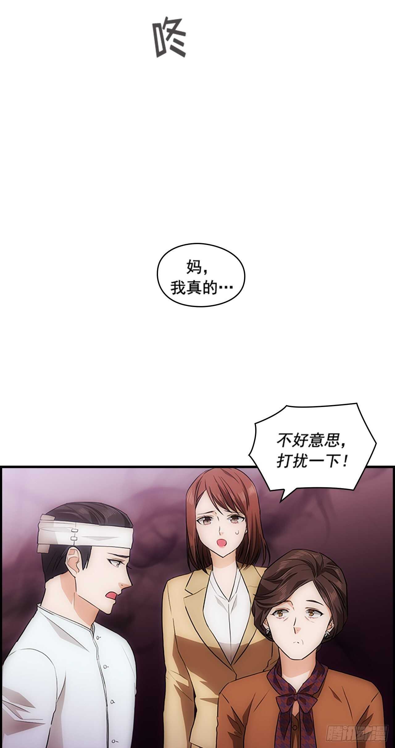 第26话4