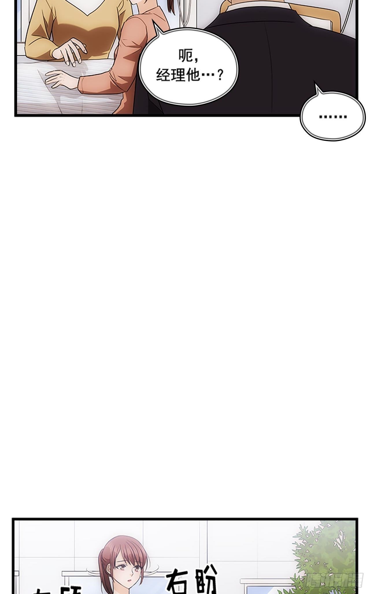 第49话37