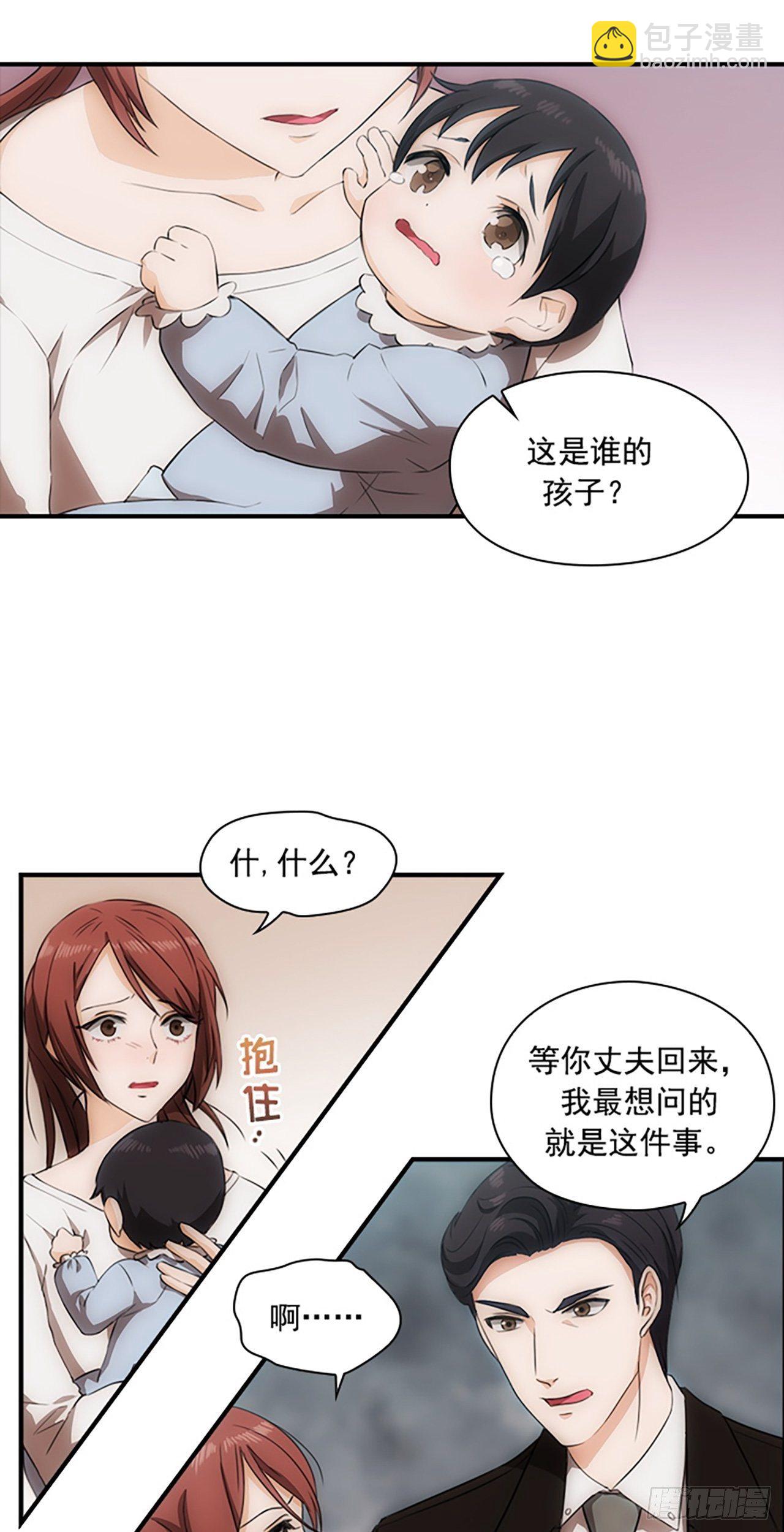 第1话19