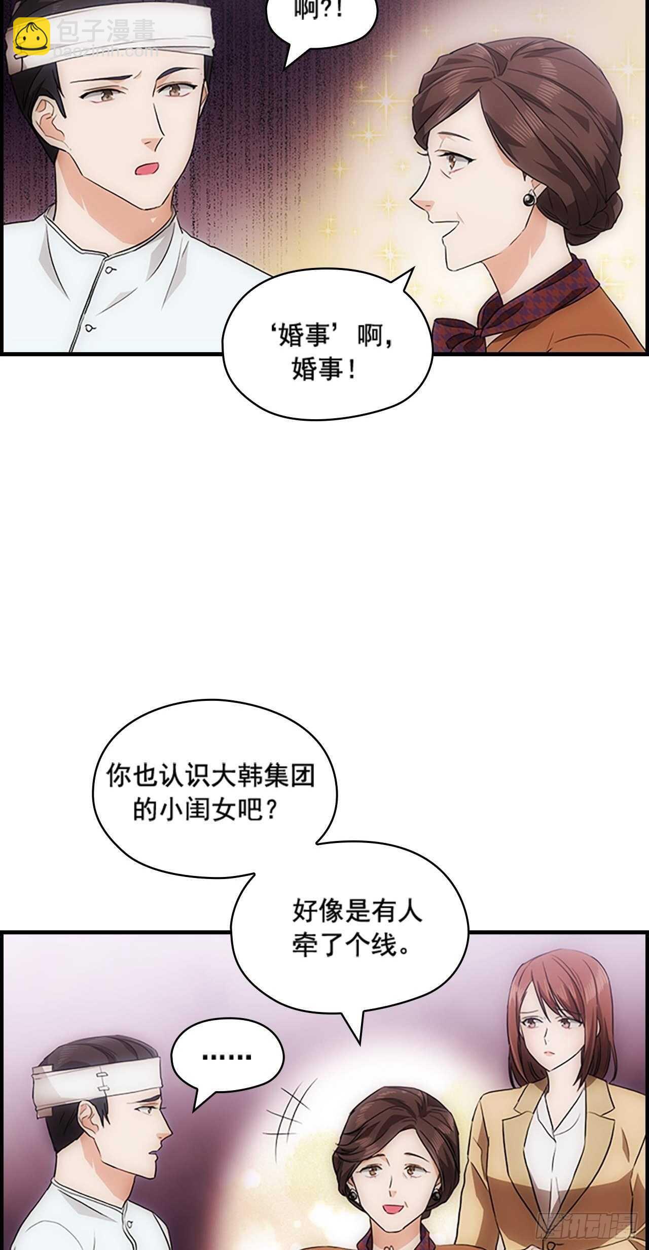 第25话44